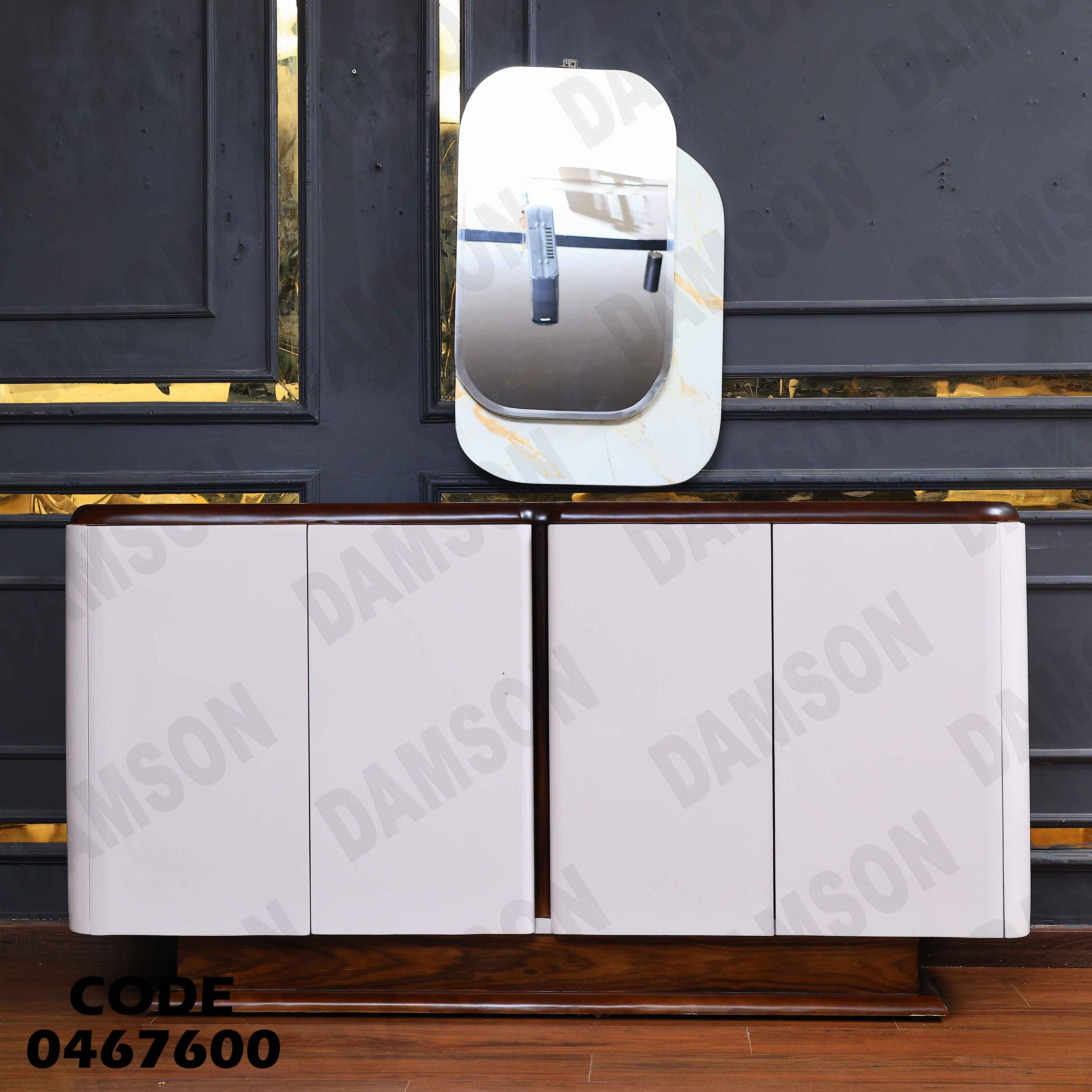 غرفة سفرة 676