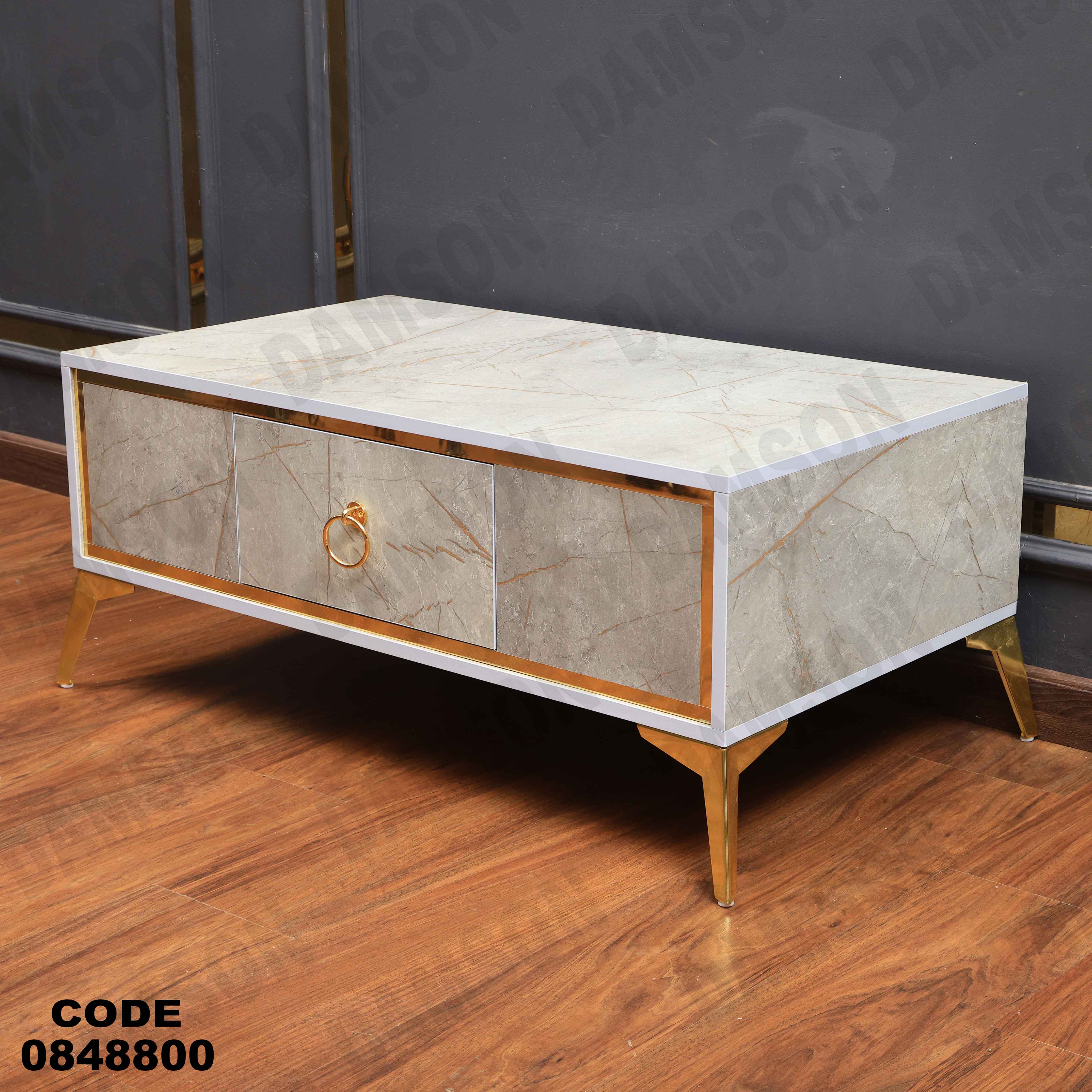 ترابيزة انترية 488