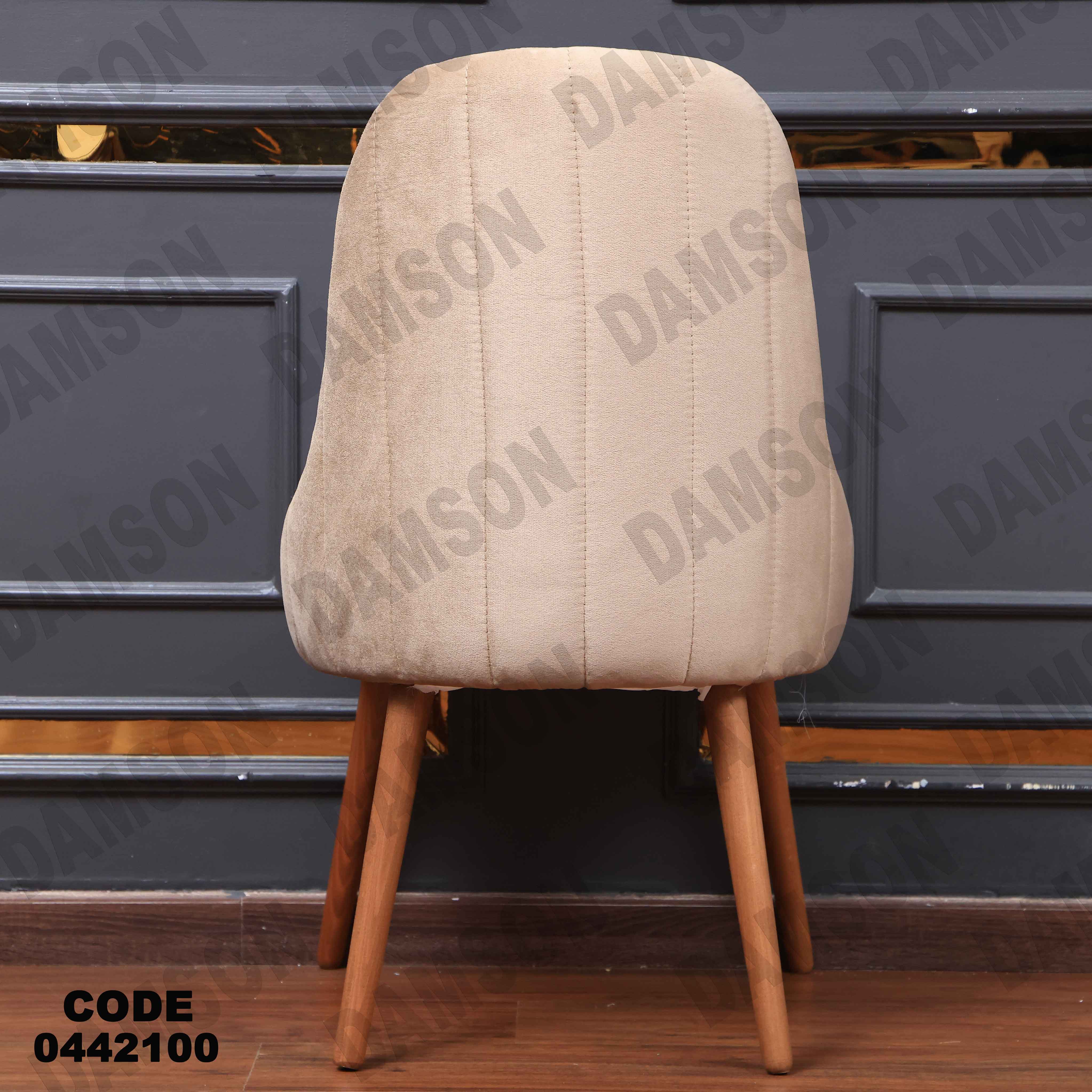 غرفة سفرة 614