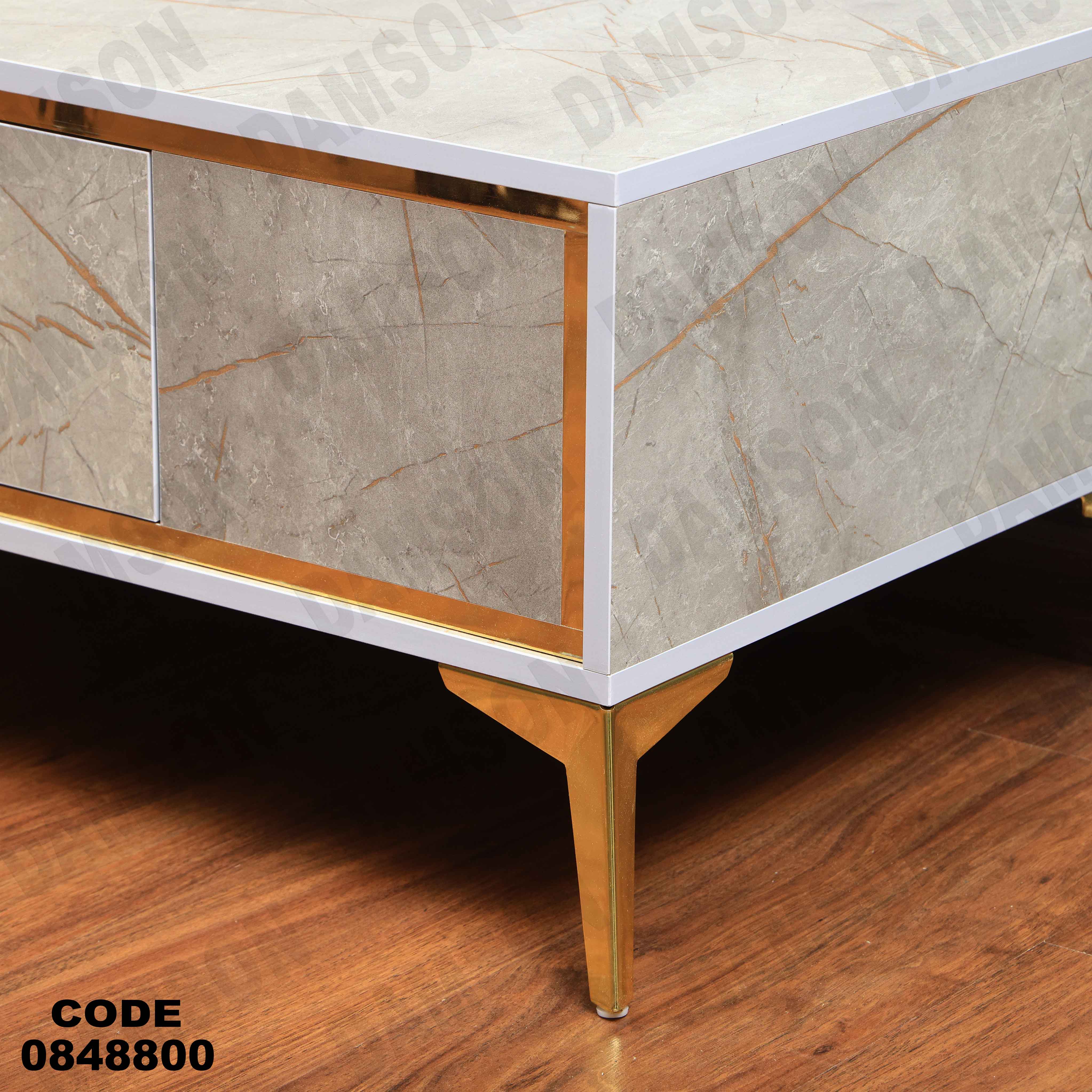 ترابيزة انترية 488