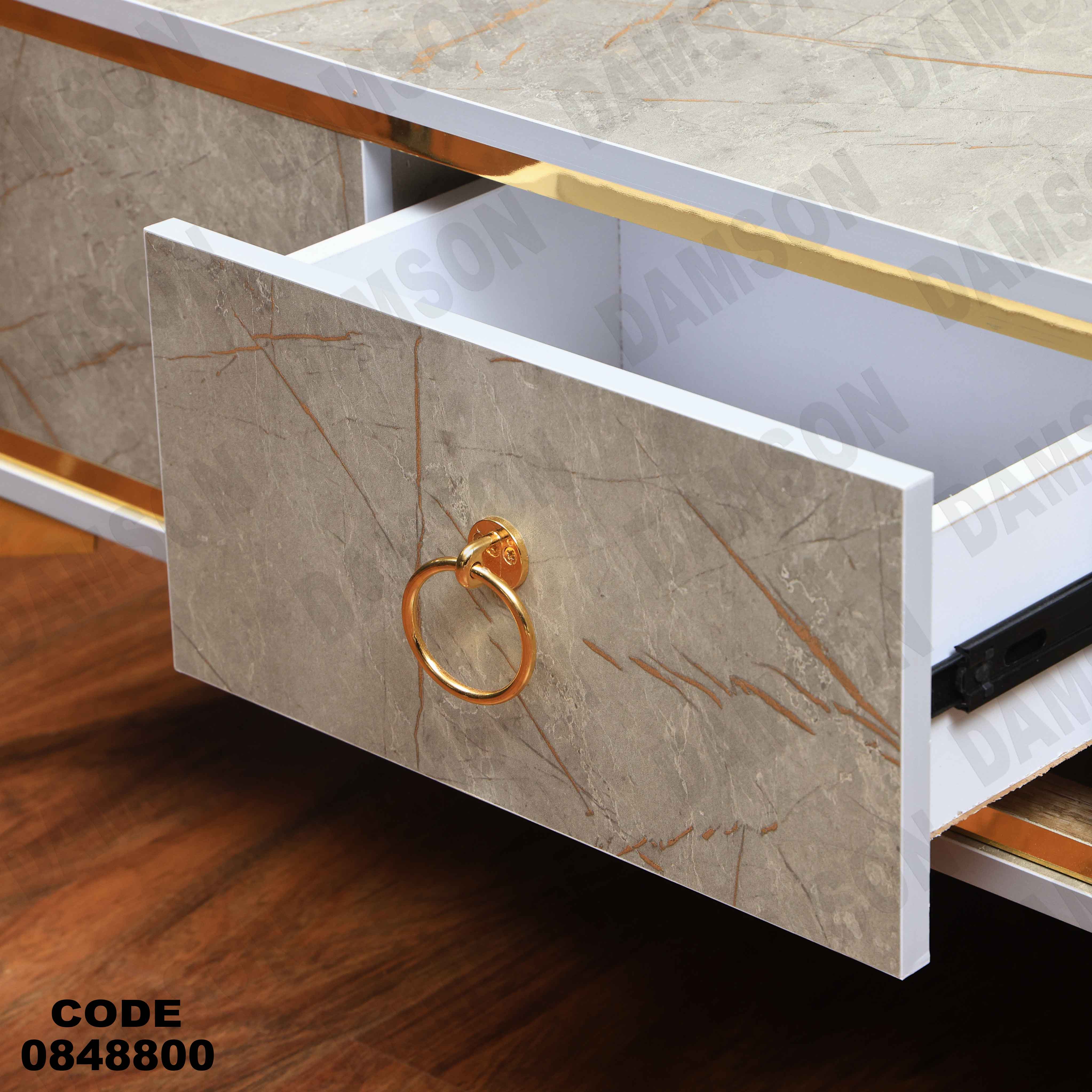 ترابيزة انترية 488