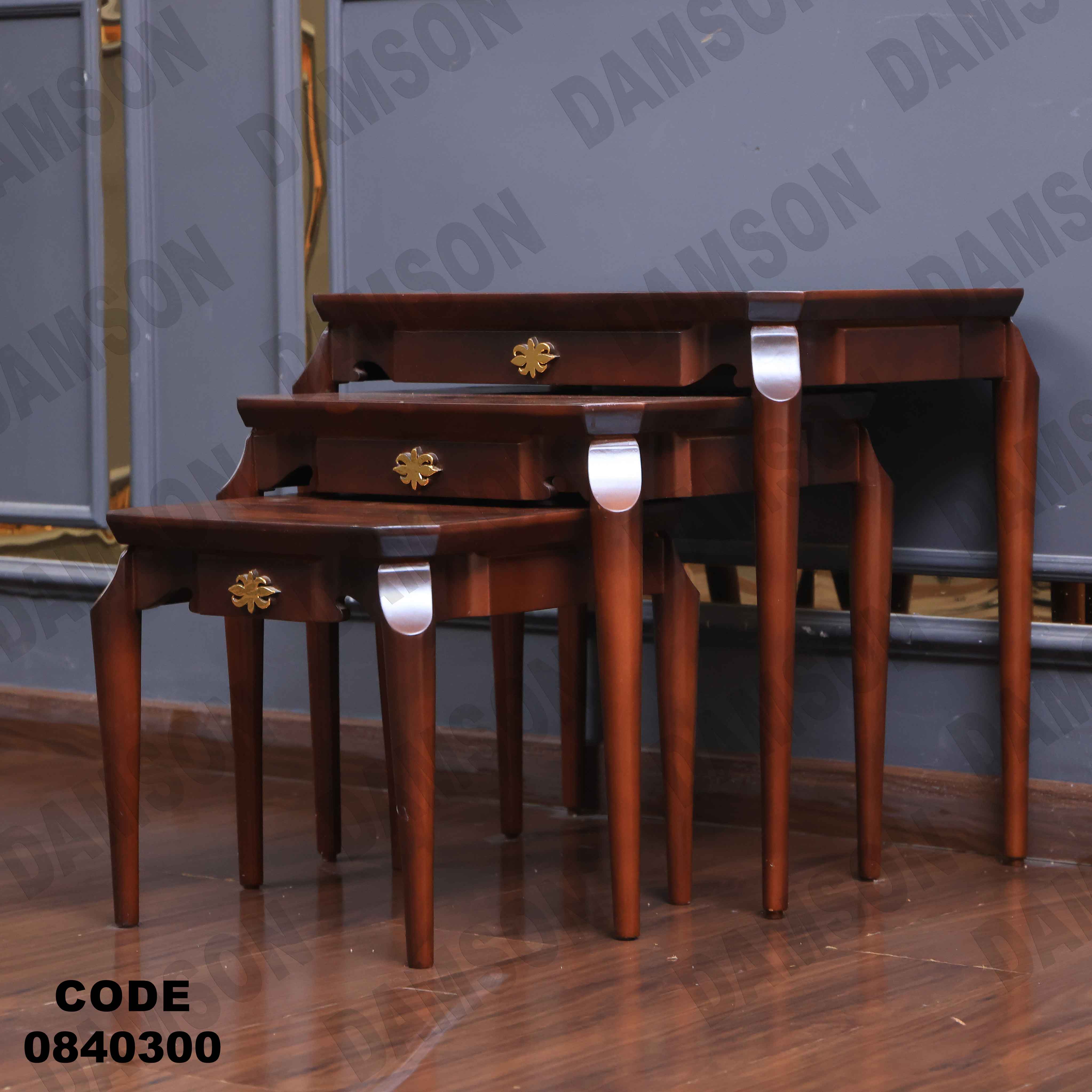 ترابيزة انترية 403