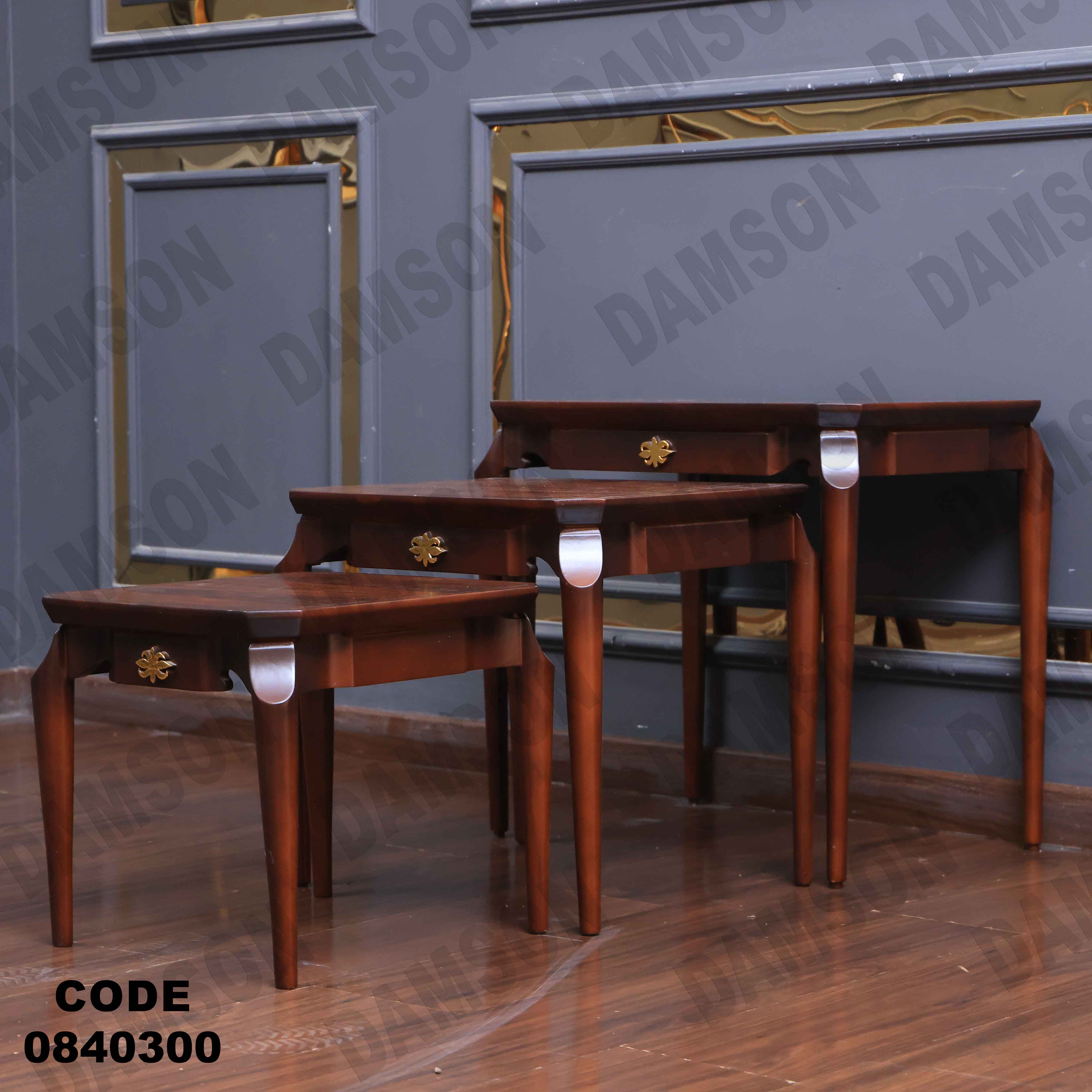 ترابيزة انترية 403