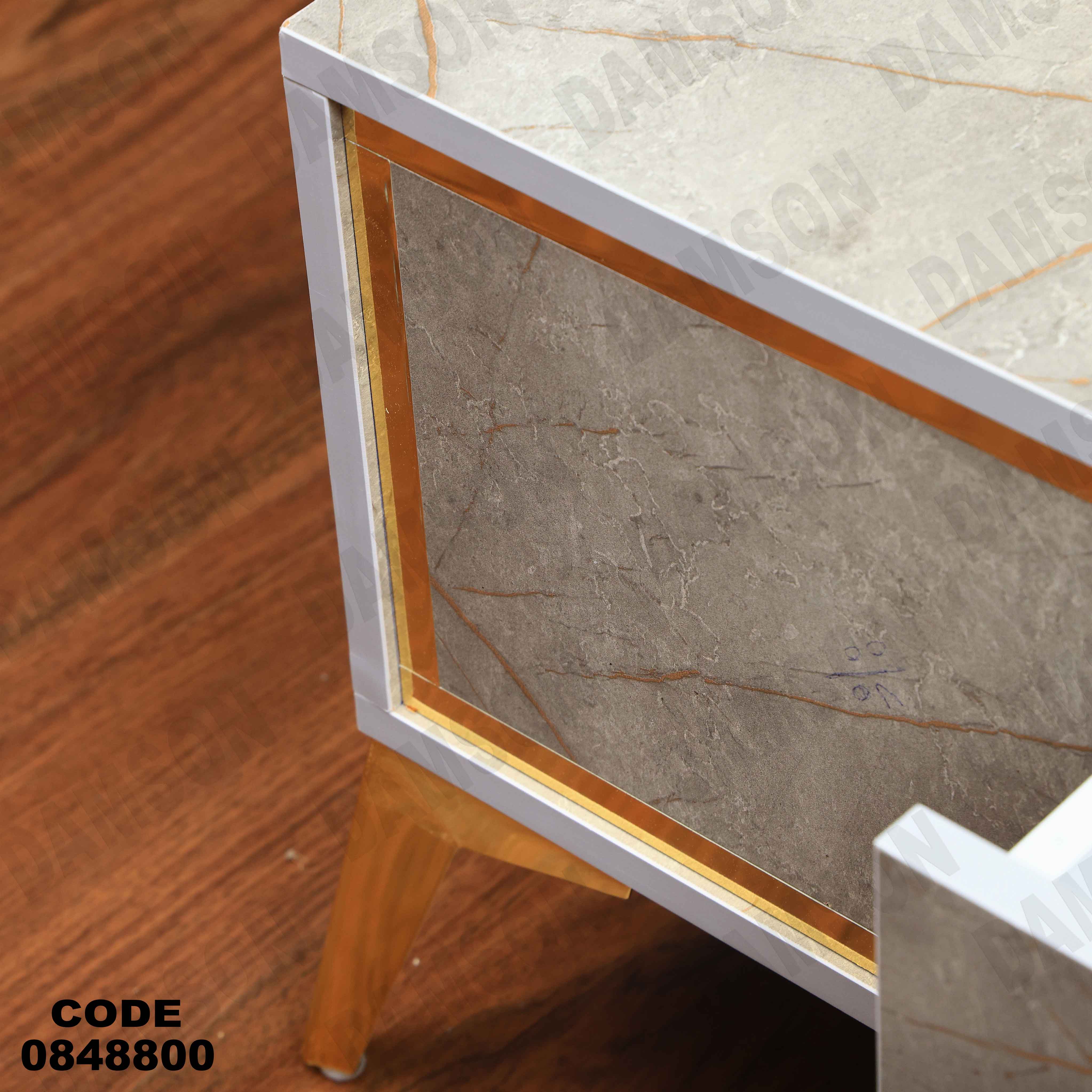 ترابيزة انترية 488