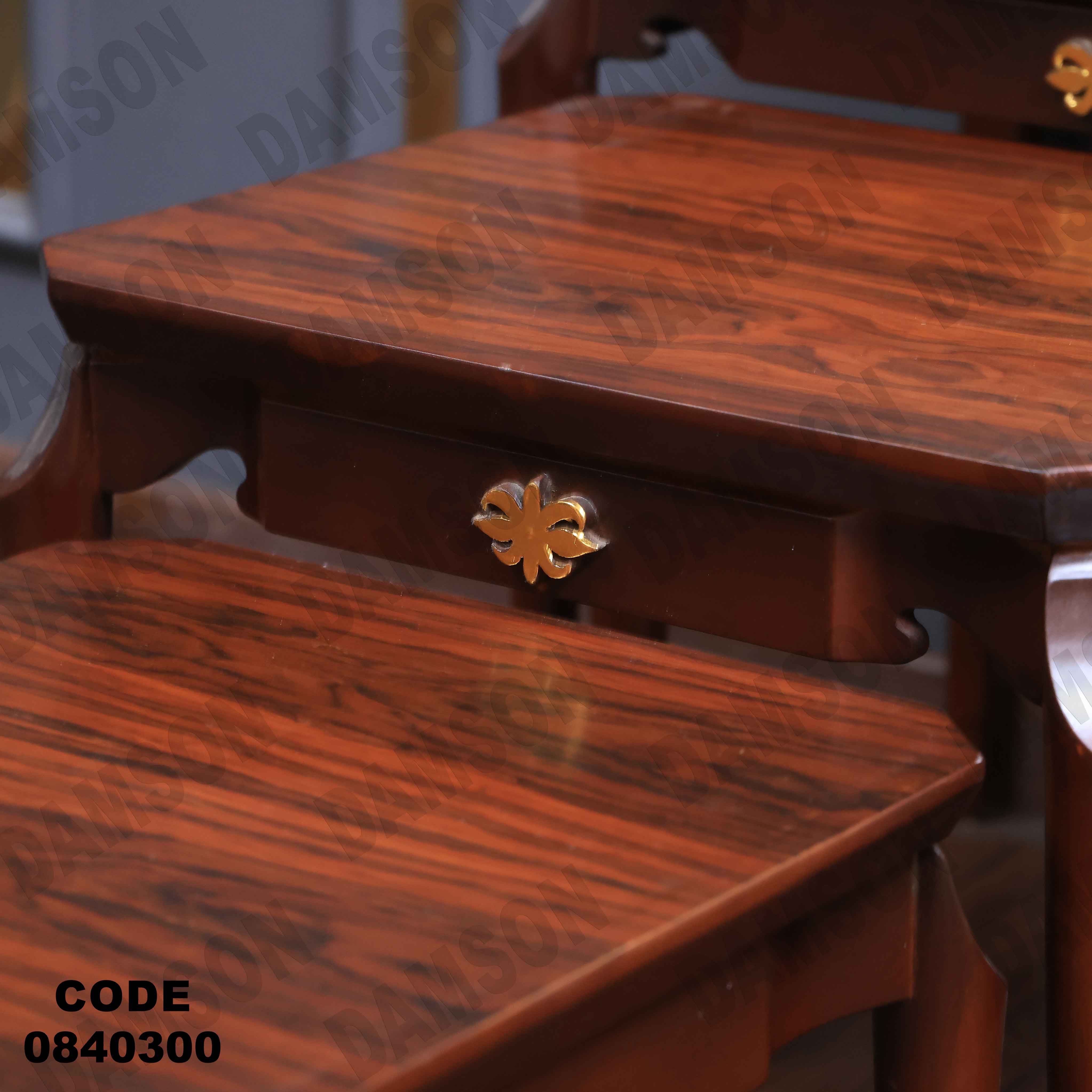 ترابيزة انترية 403