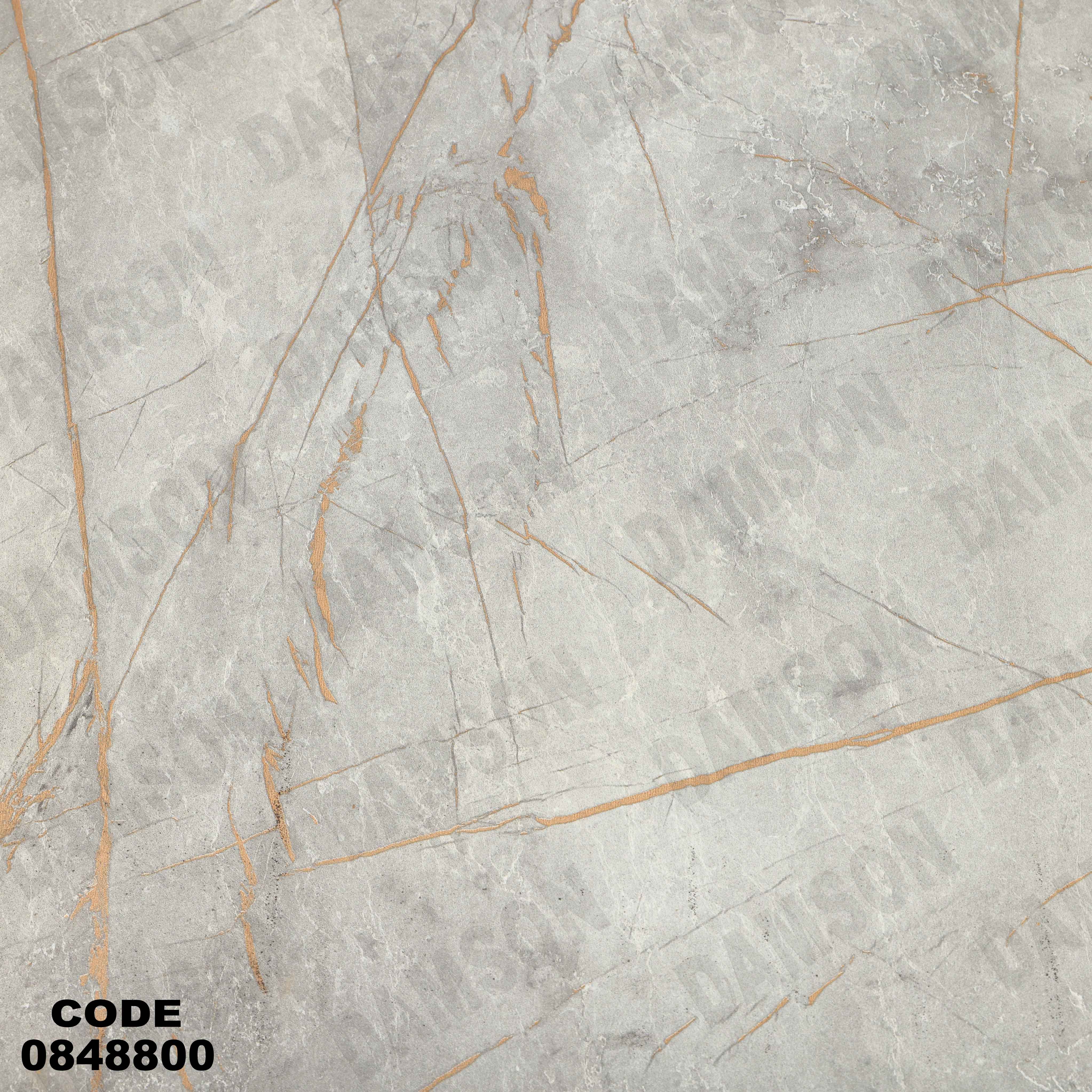 ترابيزة انترية 488