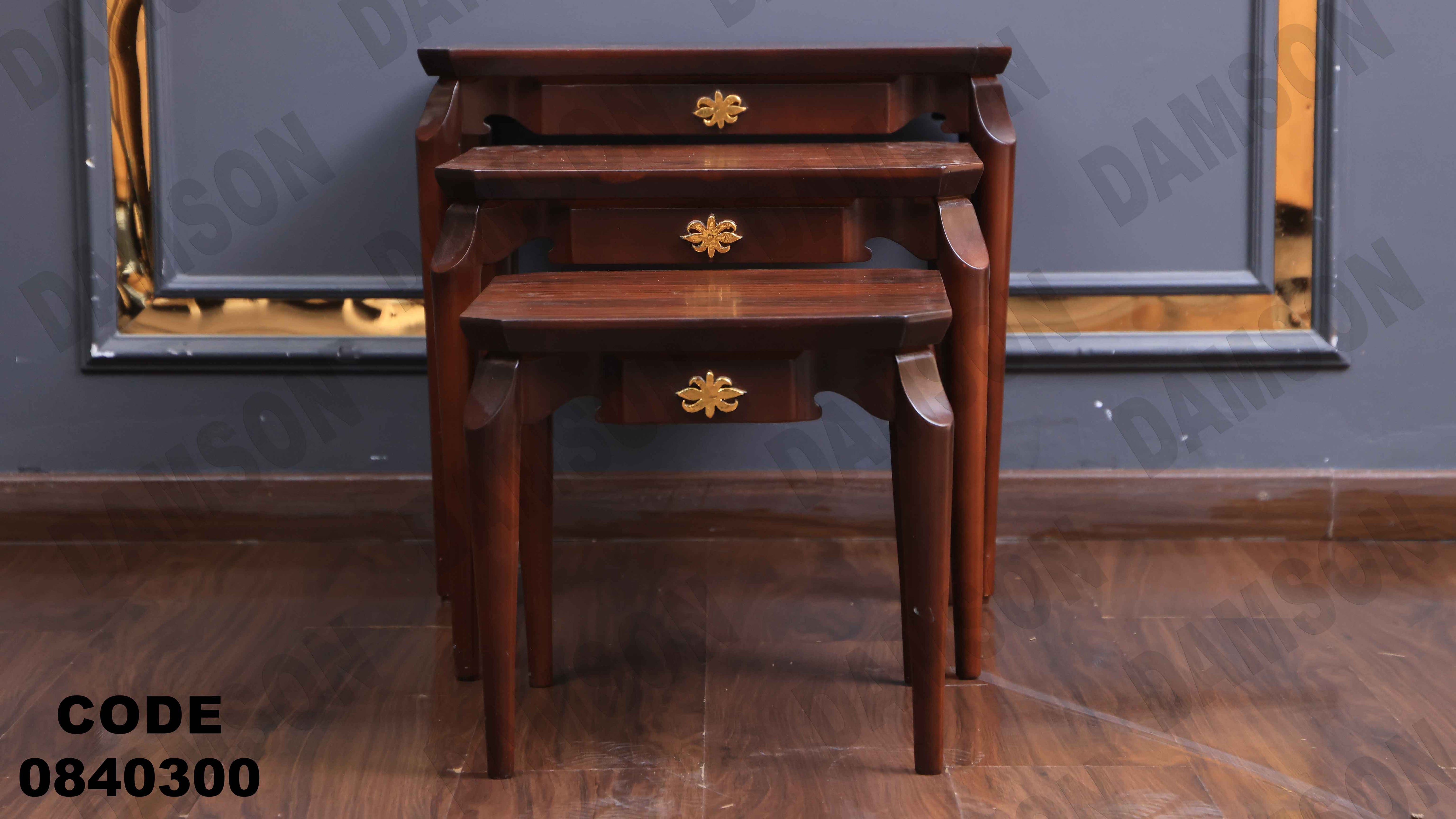 ترابيزة انترية 403