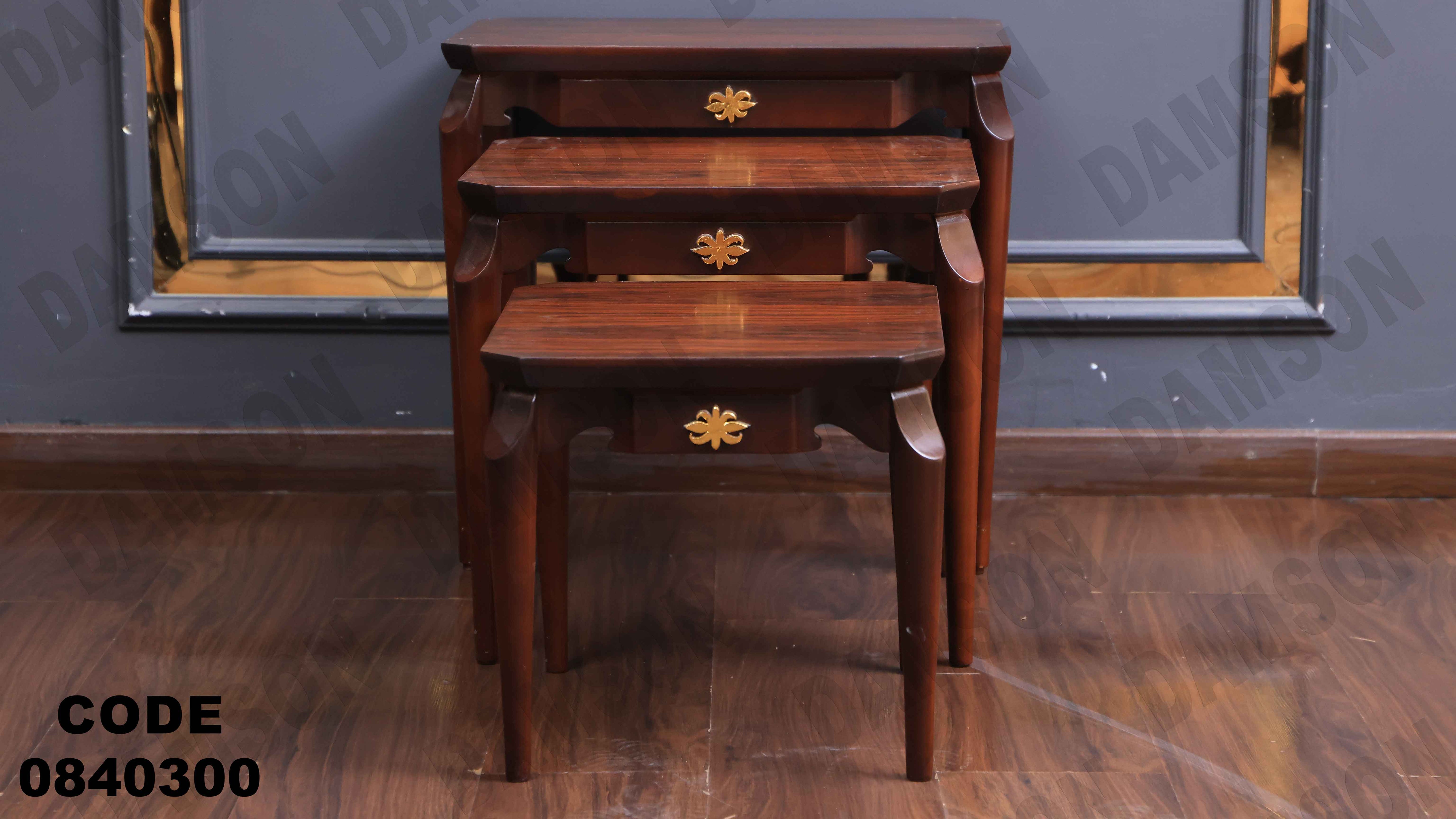 ترابيزة انترية 403