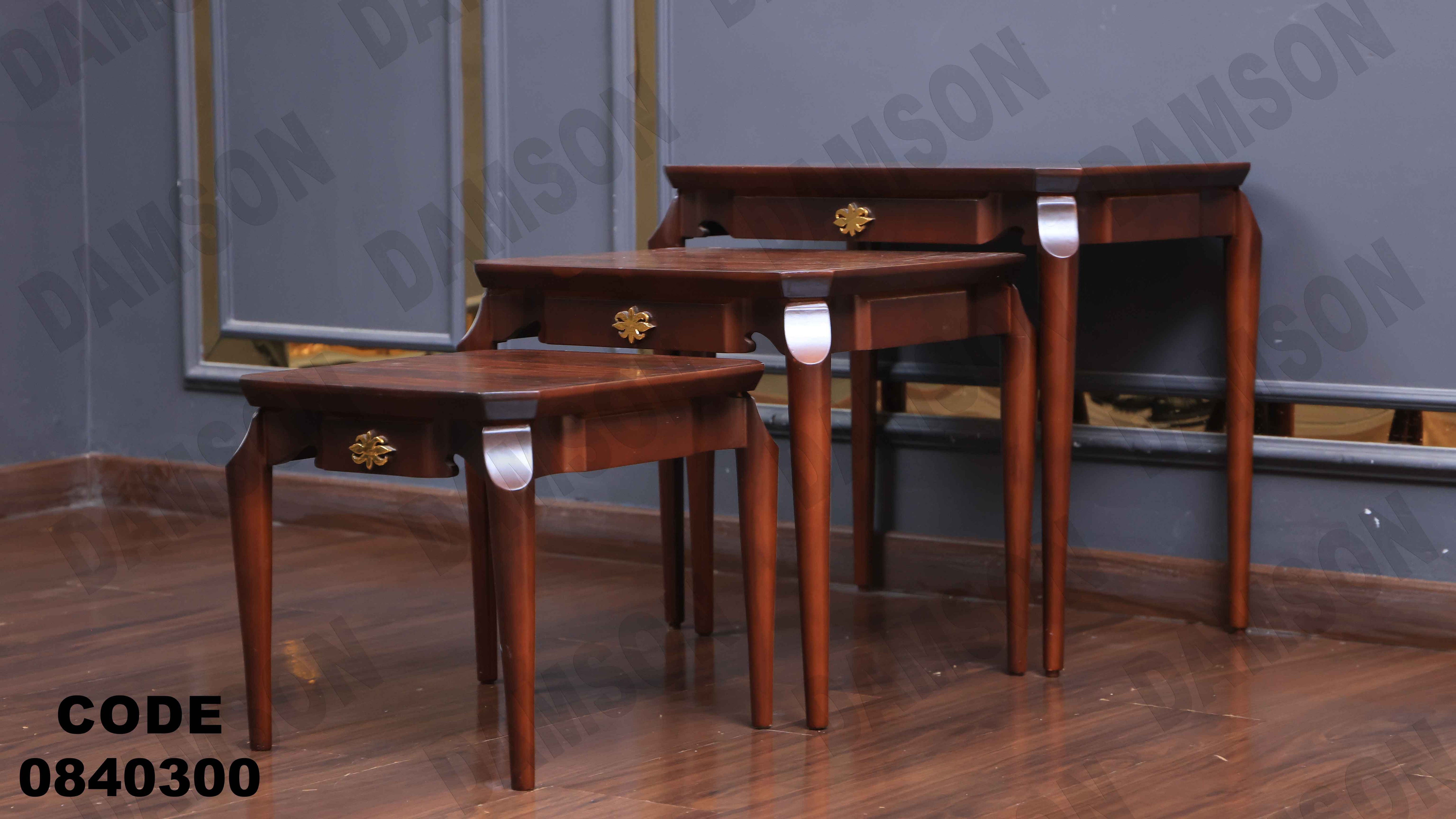 ترابيزة انترية 403