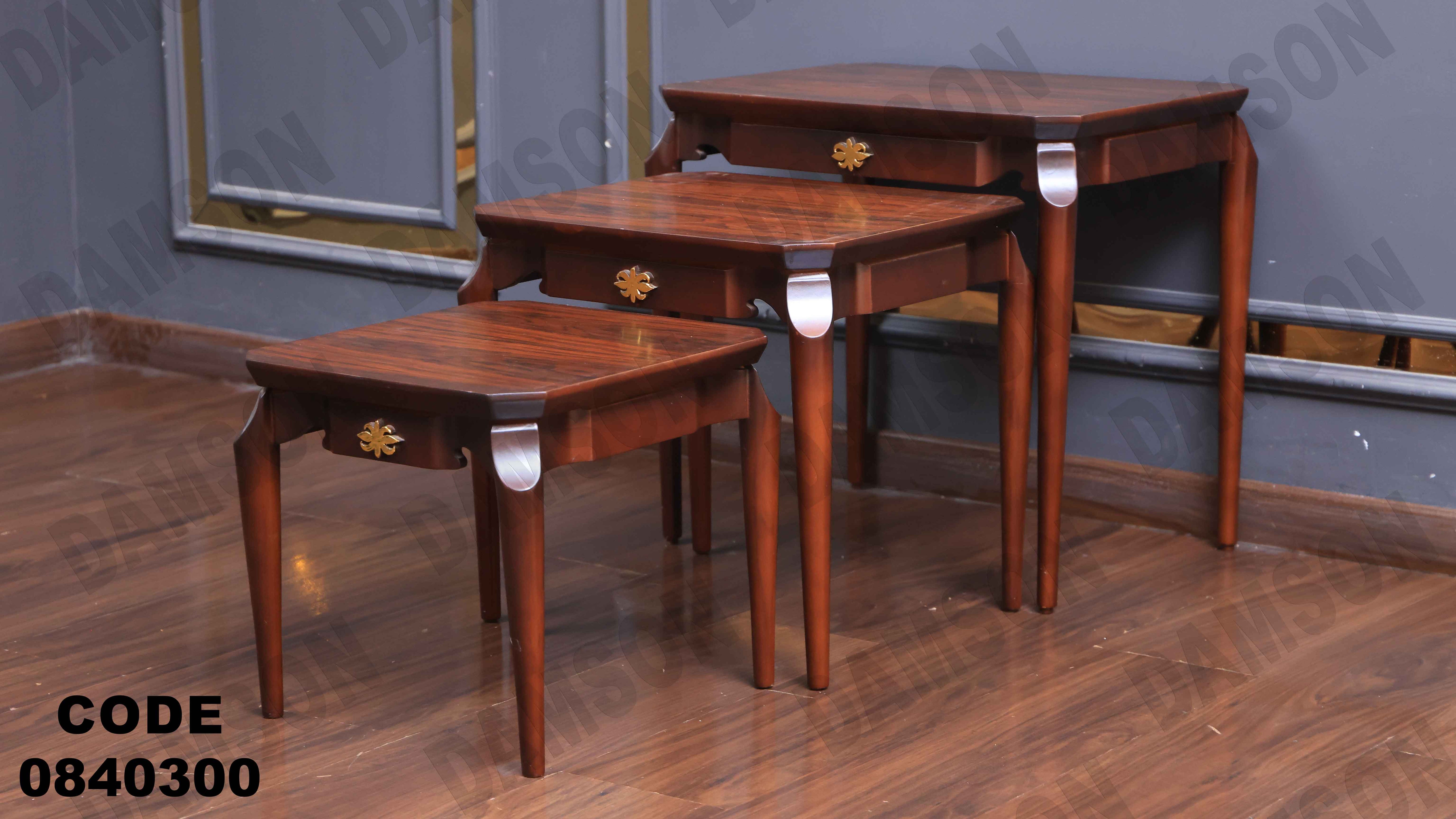 ترابيزة انترية 403