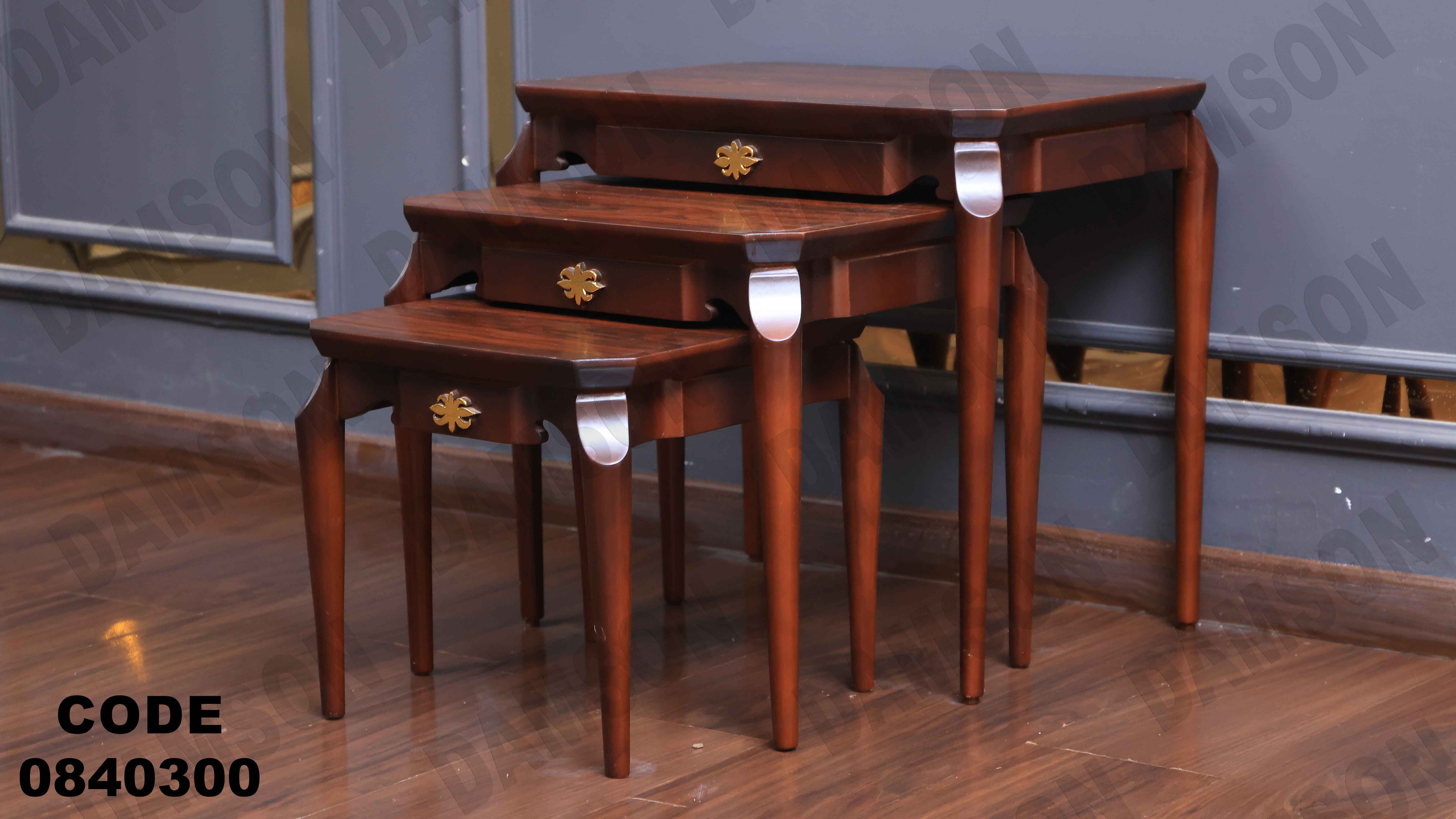 ترابيزة انترية 403