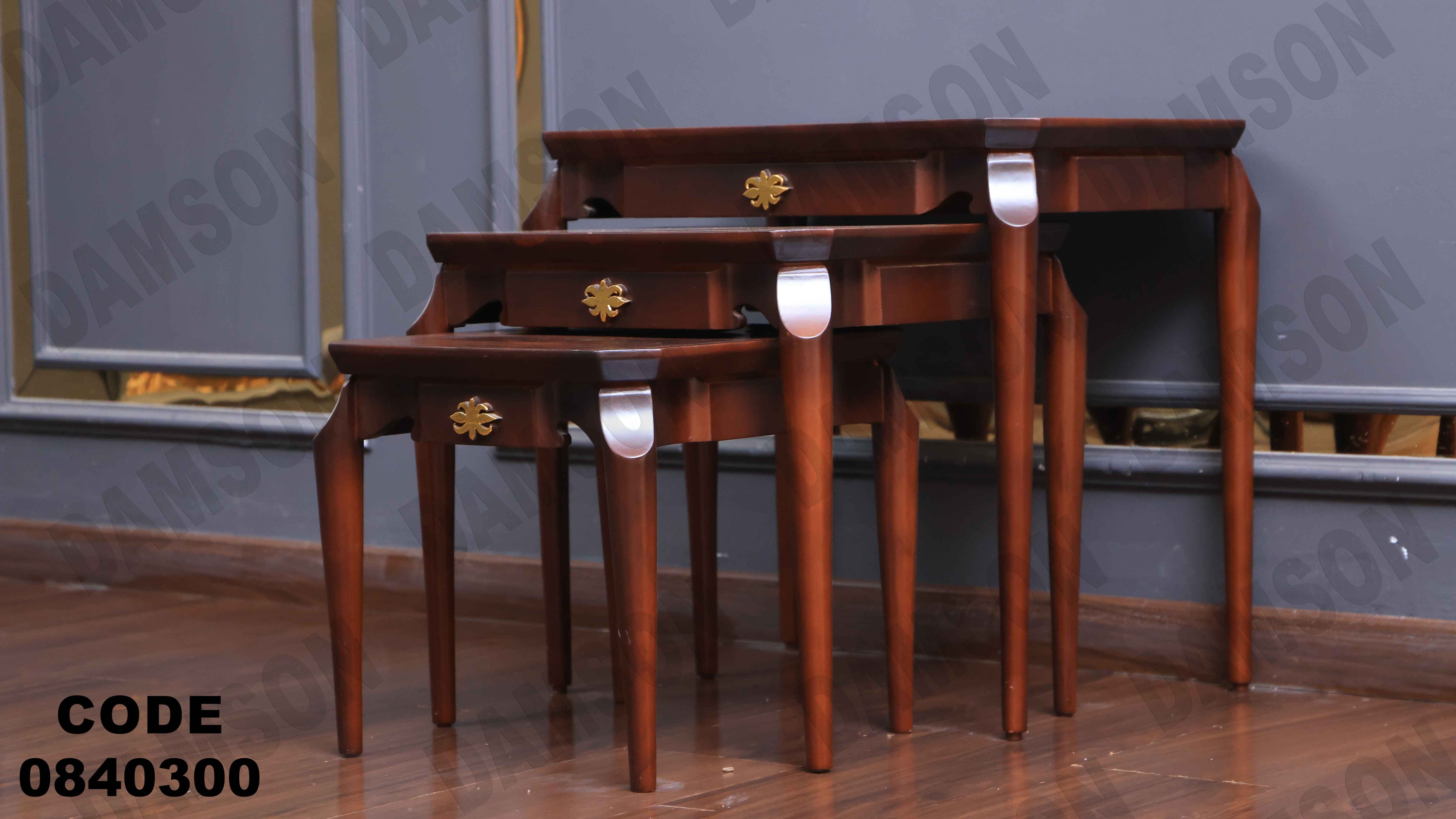 ترابيزة انترية 403