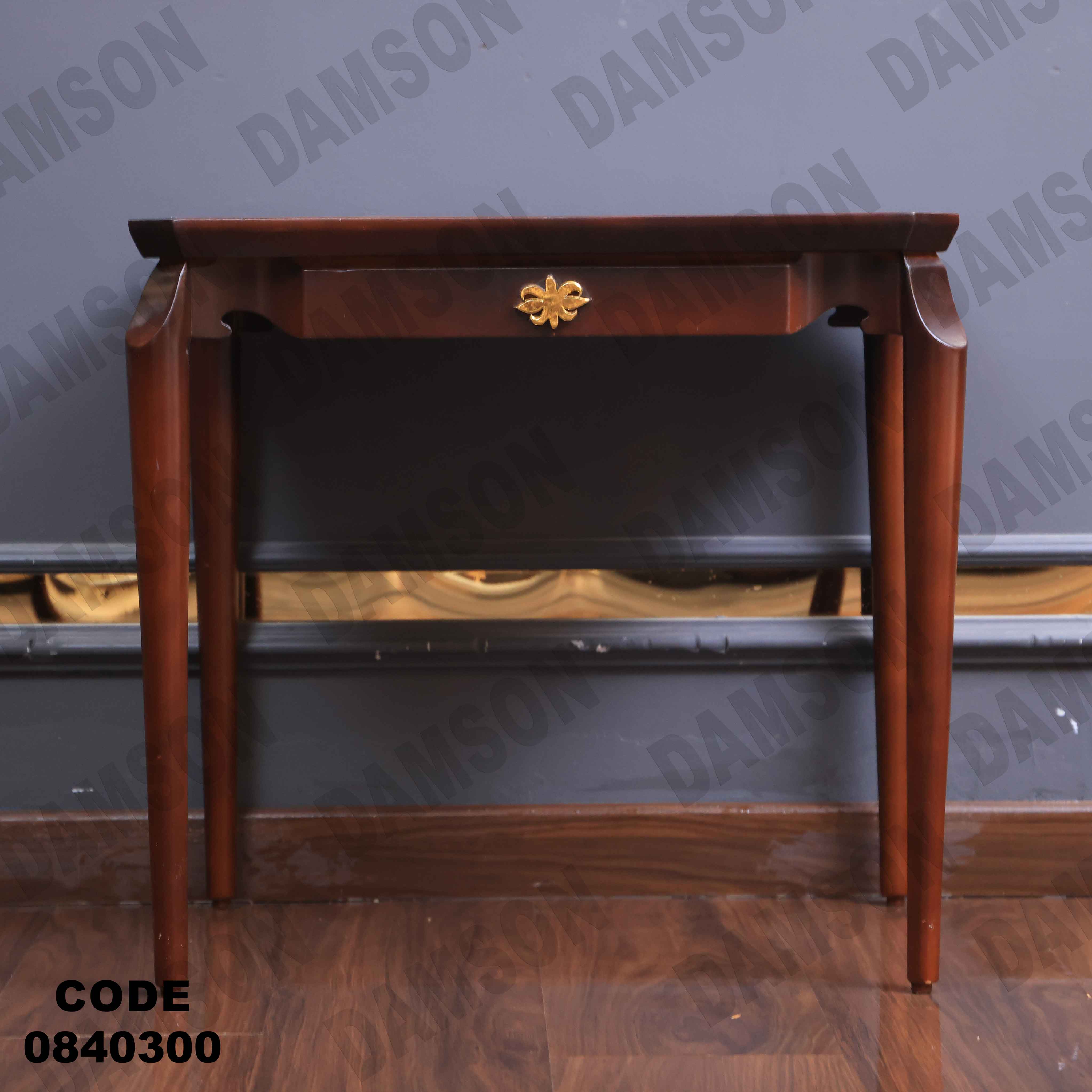 ترابيزة انترية 403