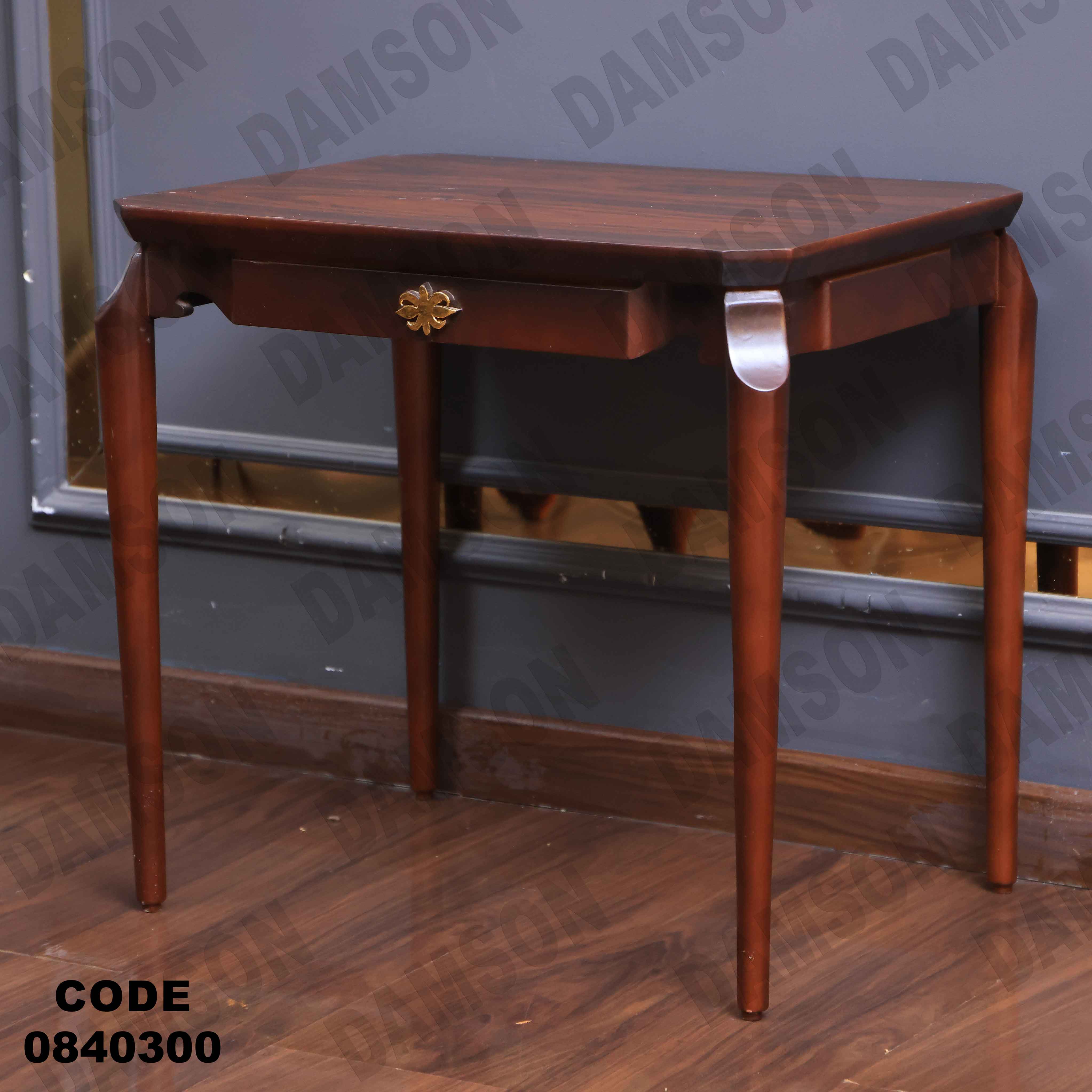 ترابيزة انترية 403