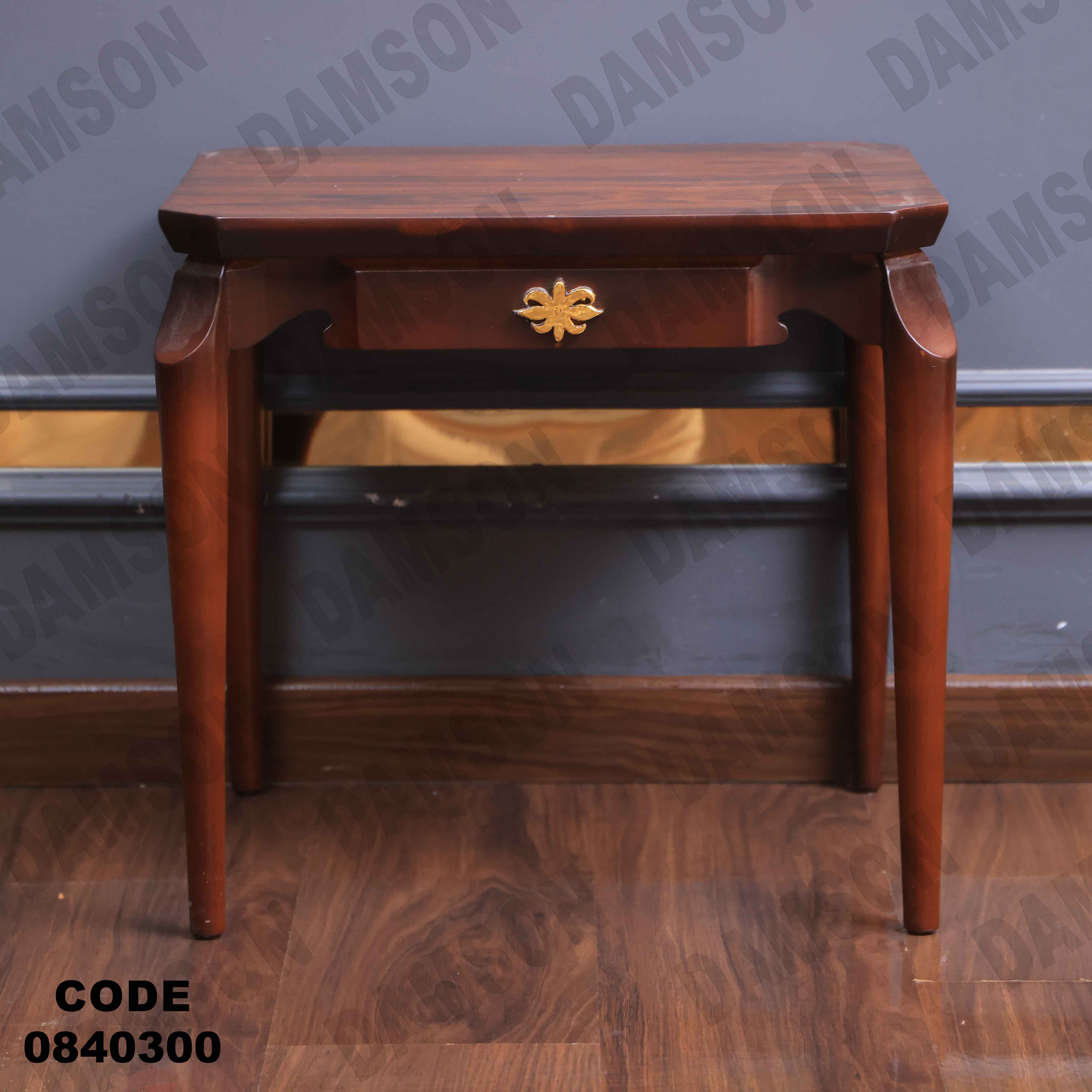 ترابيزة انترية 403