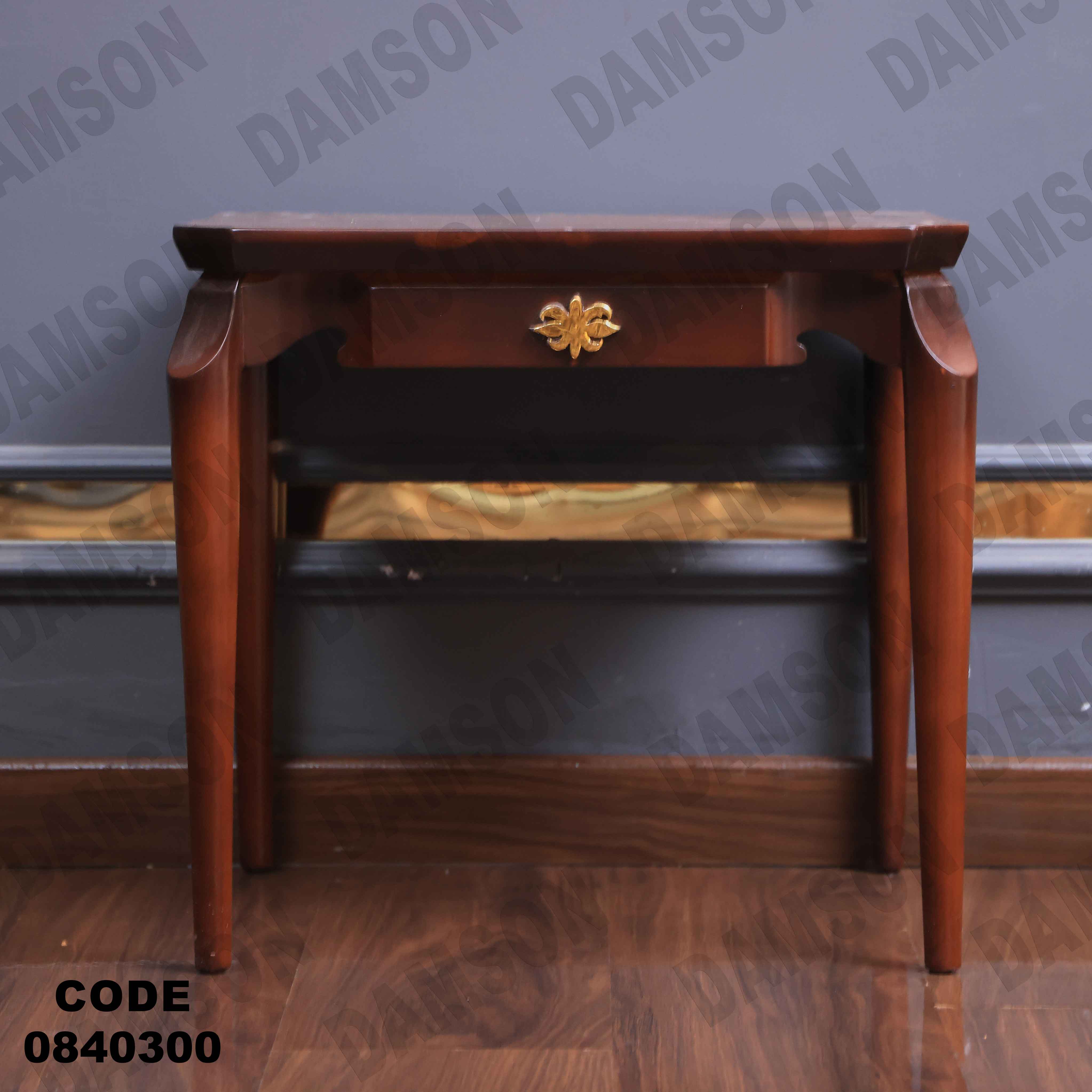 ترابيزة انترية 403