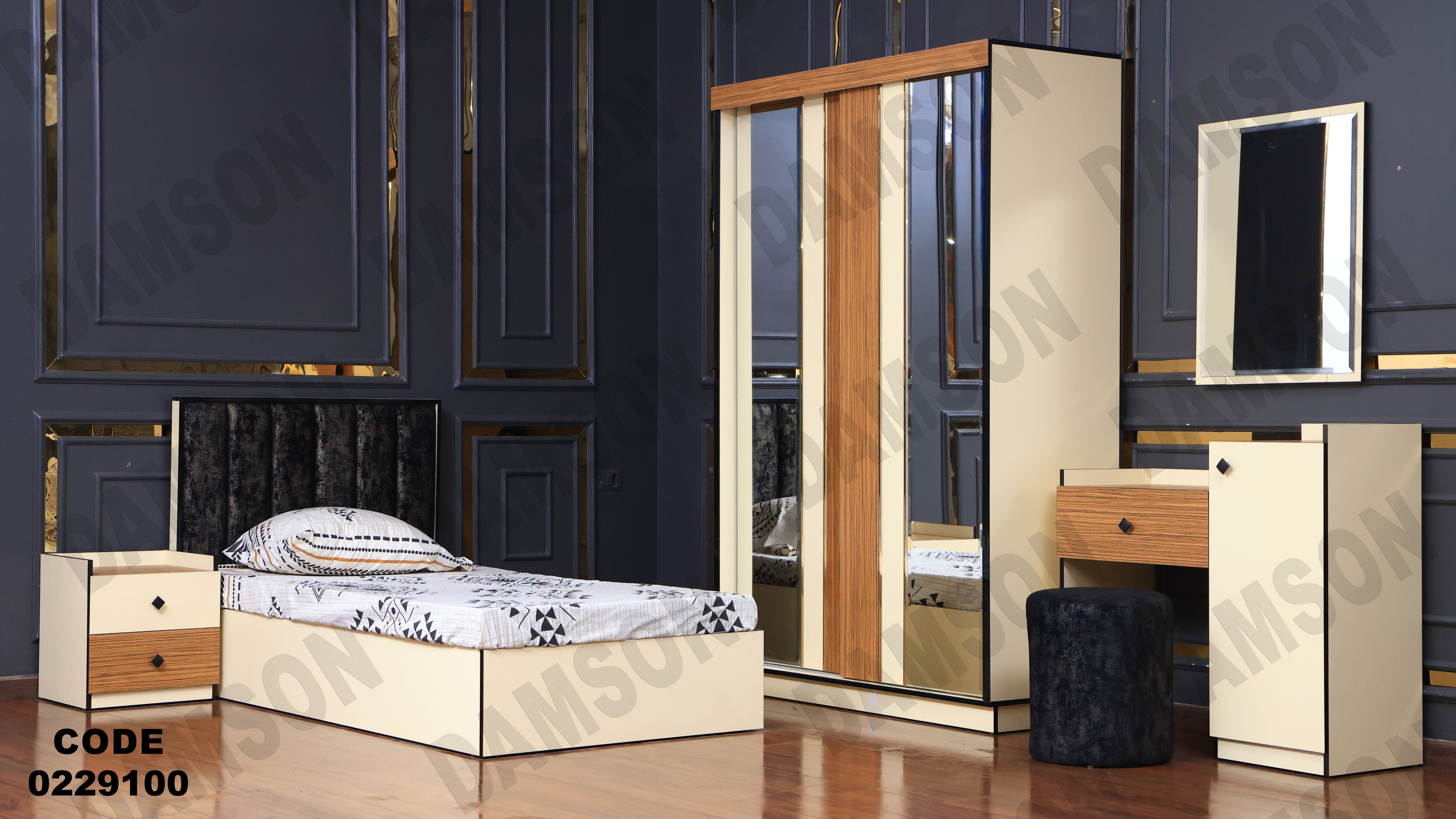 غرفة نوم أطفال291