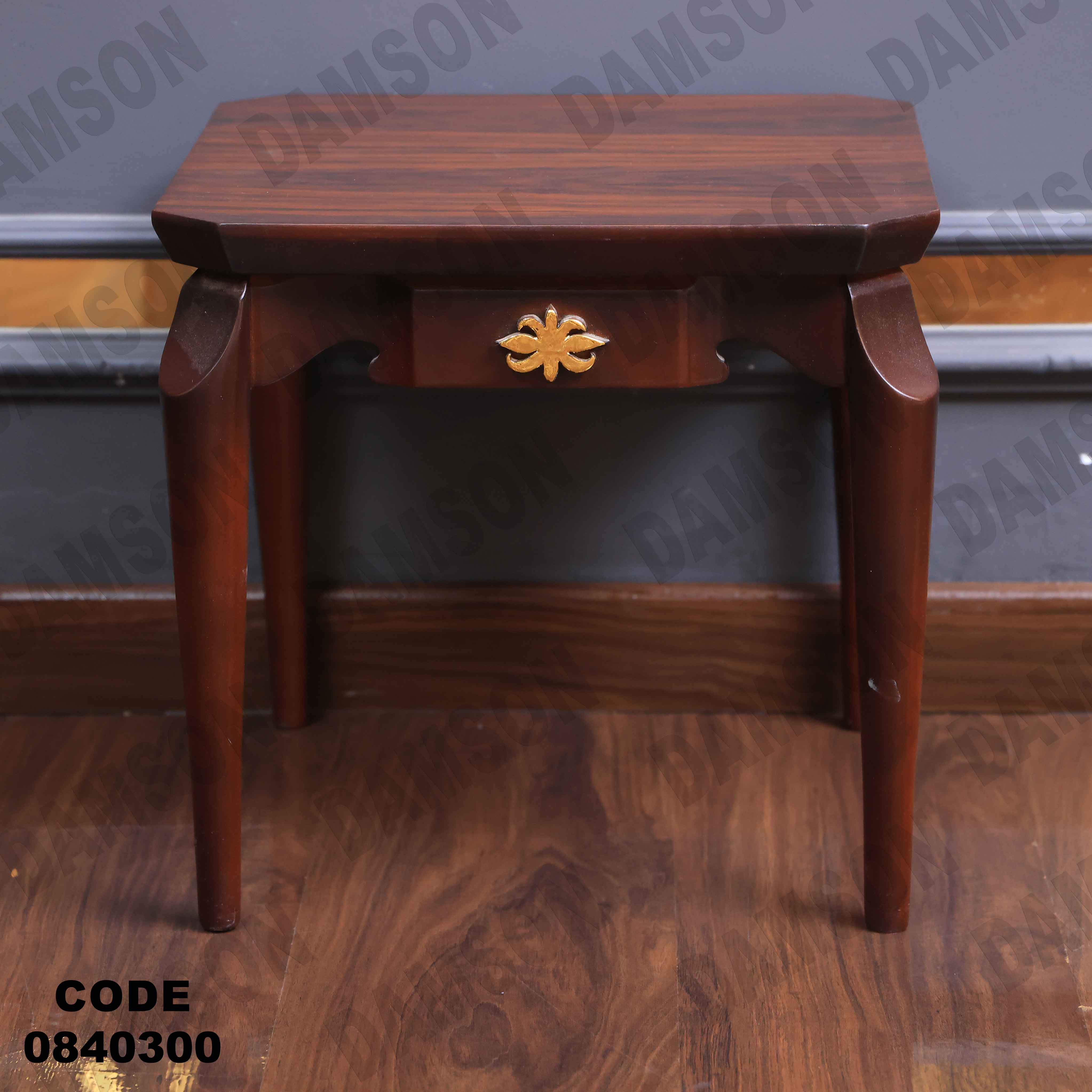 ترابيزة انترية 403