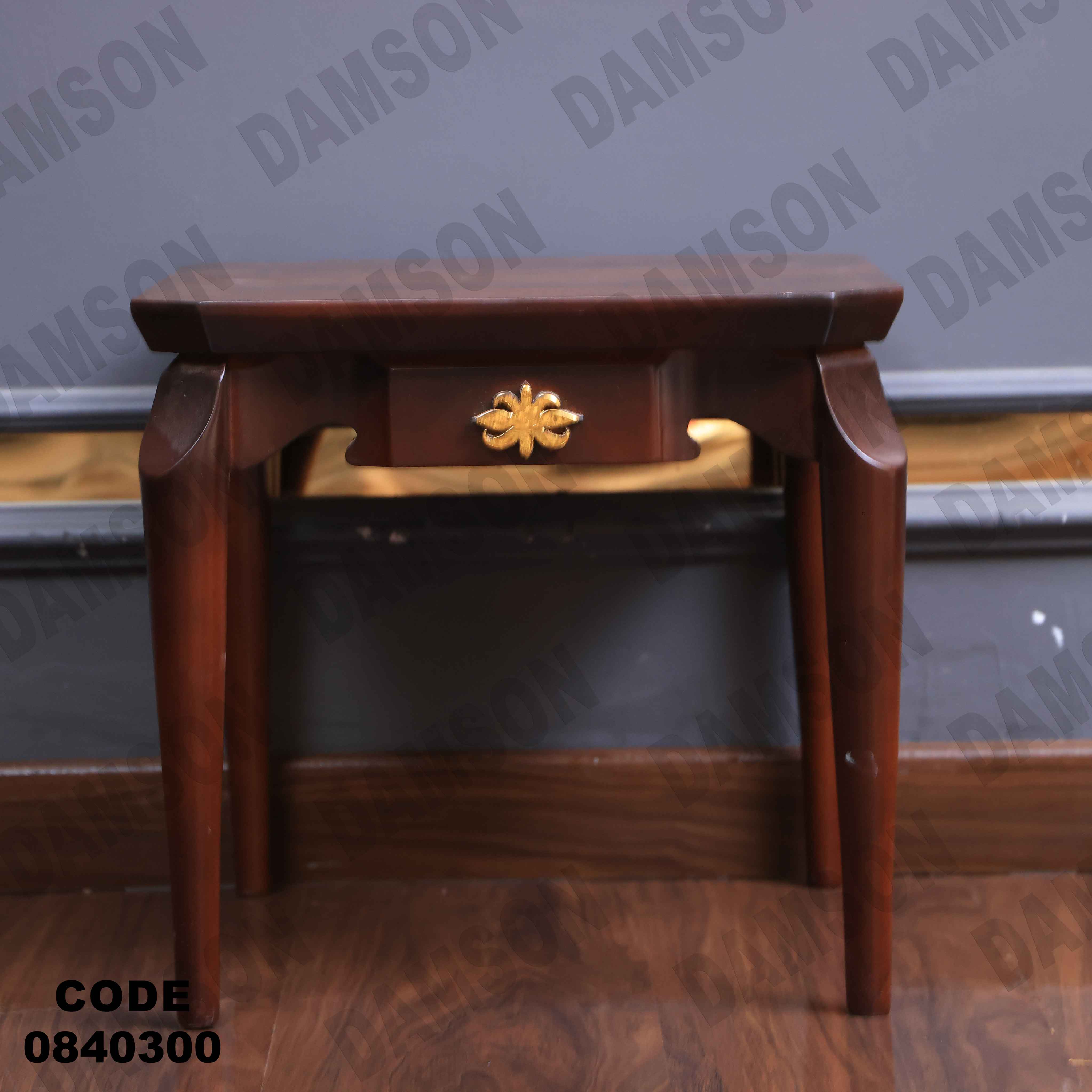 ترابيزة انترية 403