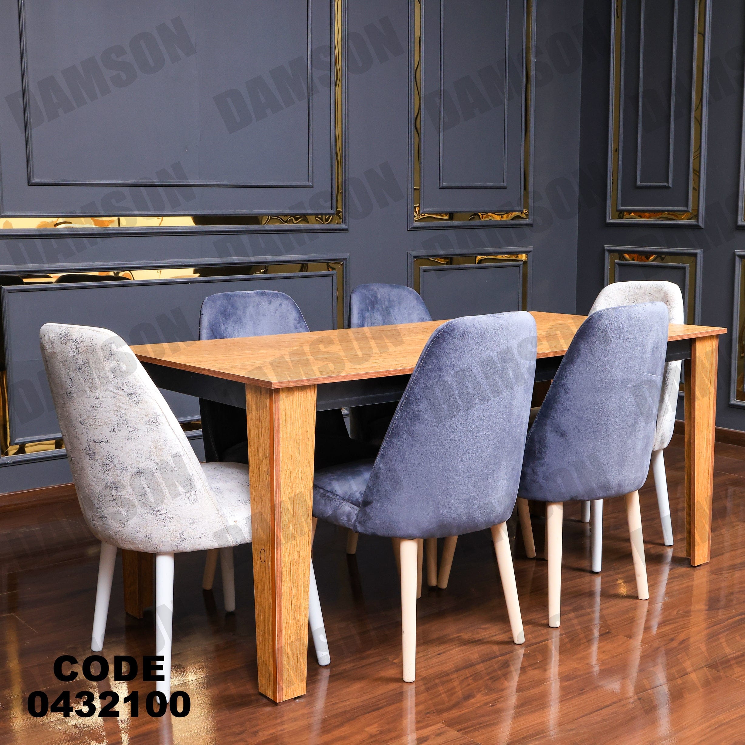 ترابيزة سفرة 321 - Damson Furnitureترابيزة سفرة 321