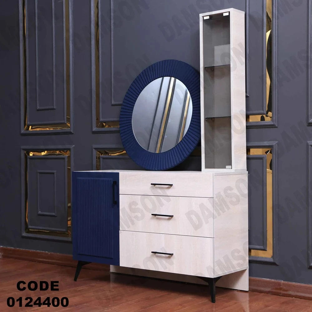 تسريحة ماستر 244