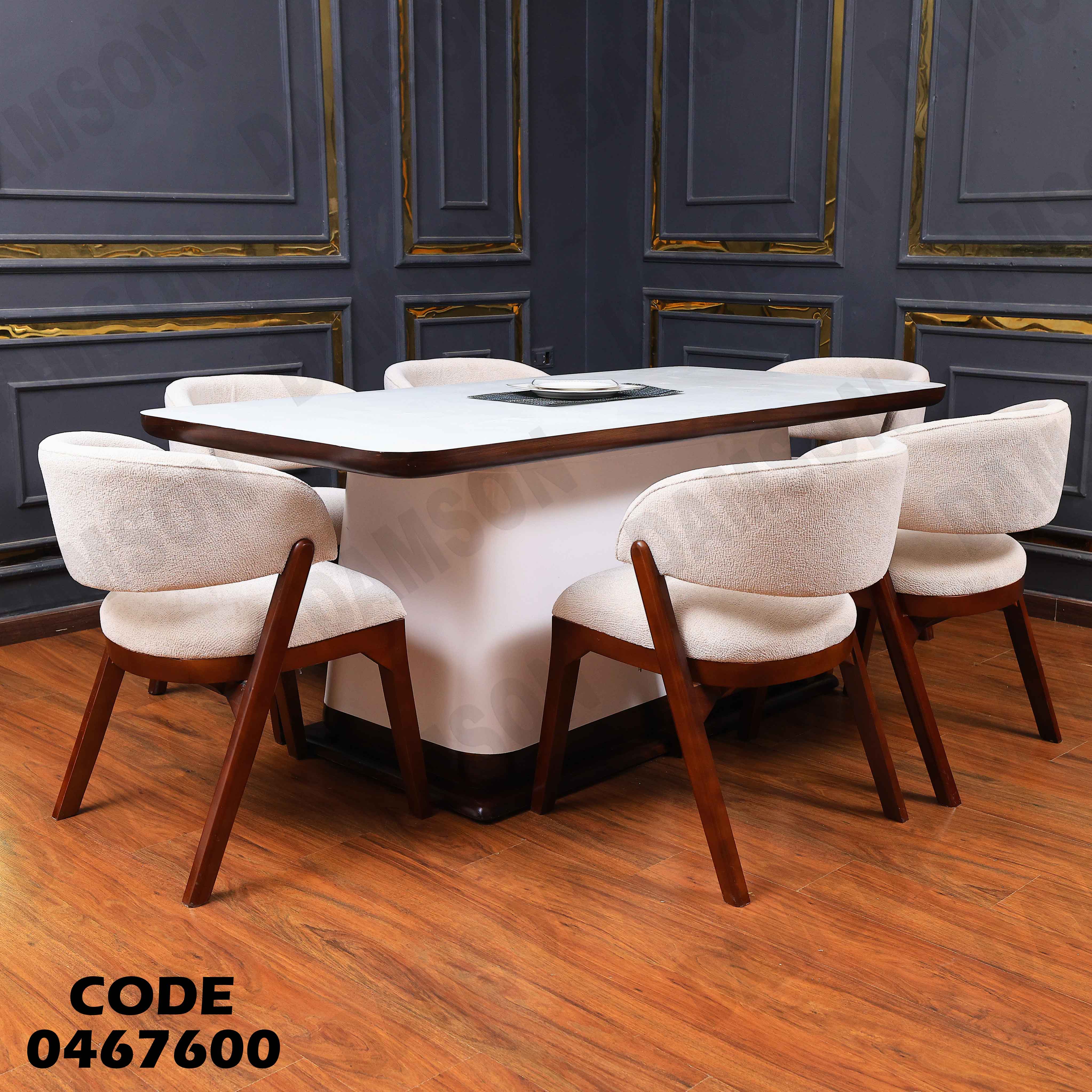 غرفة سفرة 676