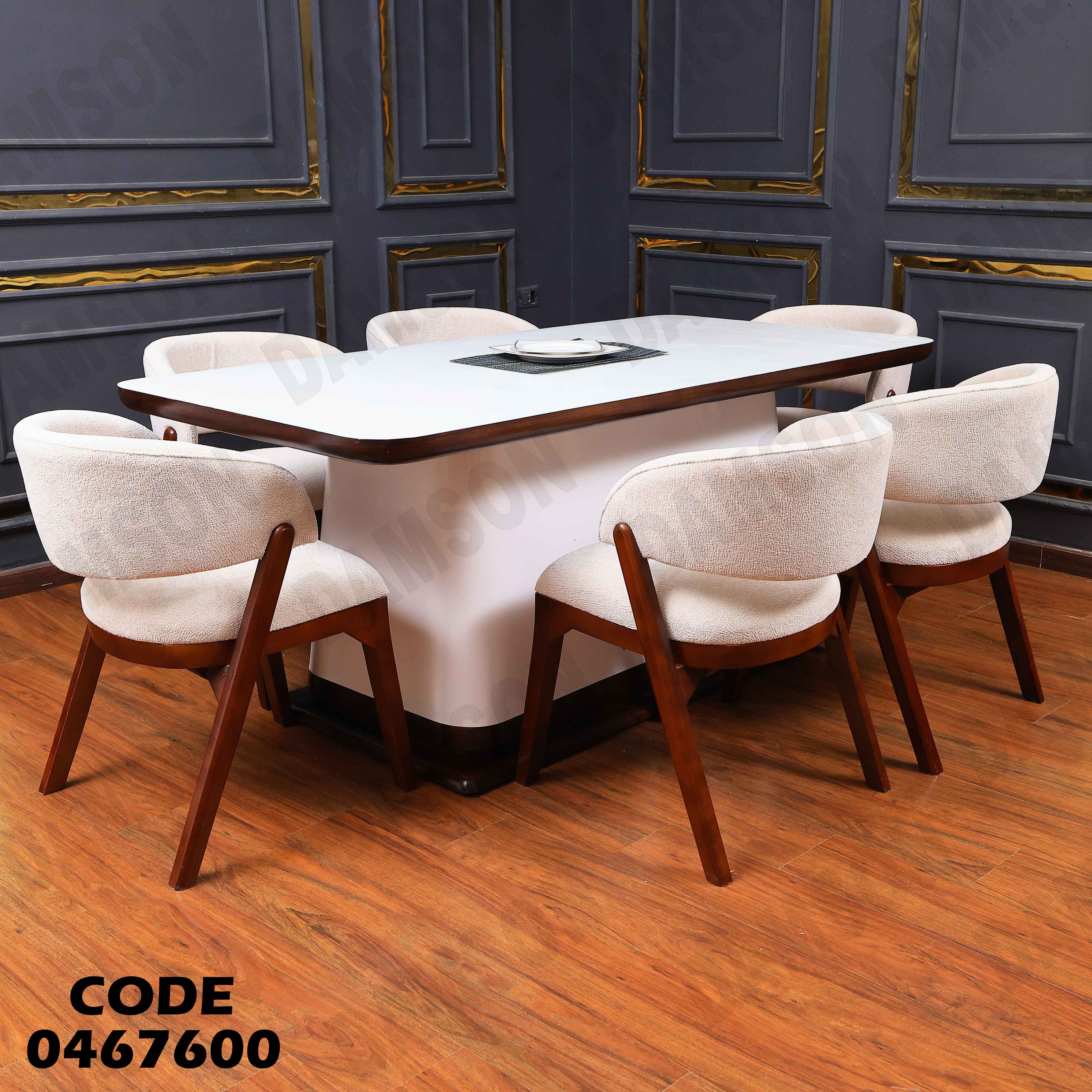 غرفة سفرة 676