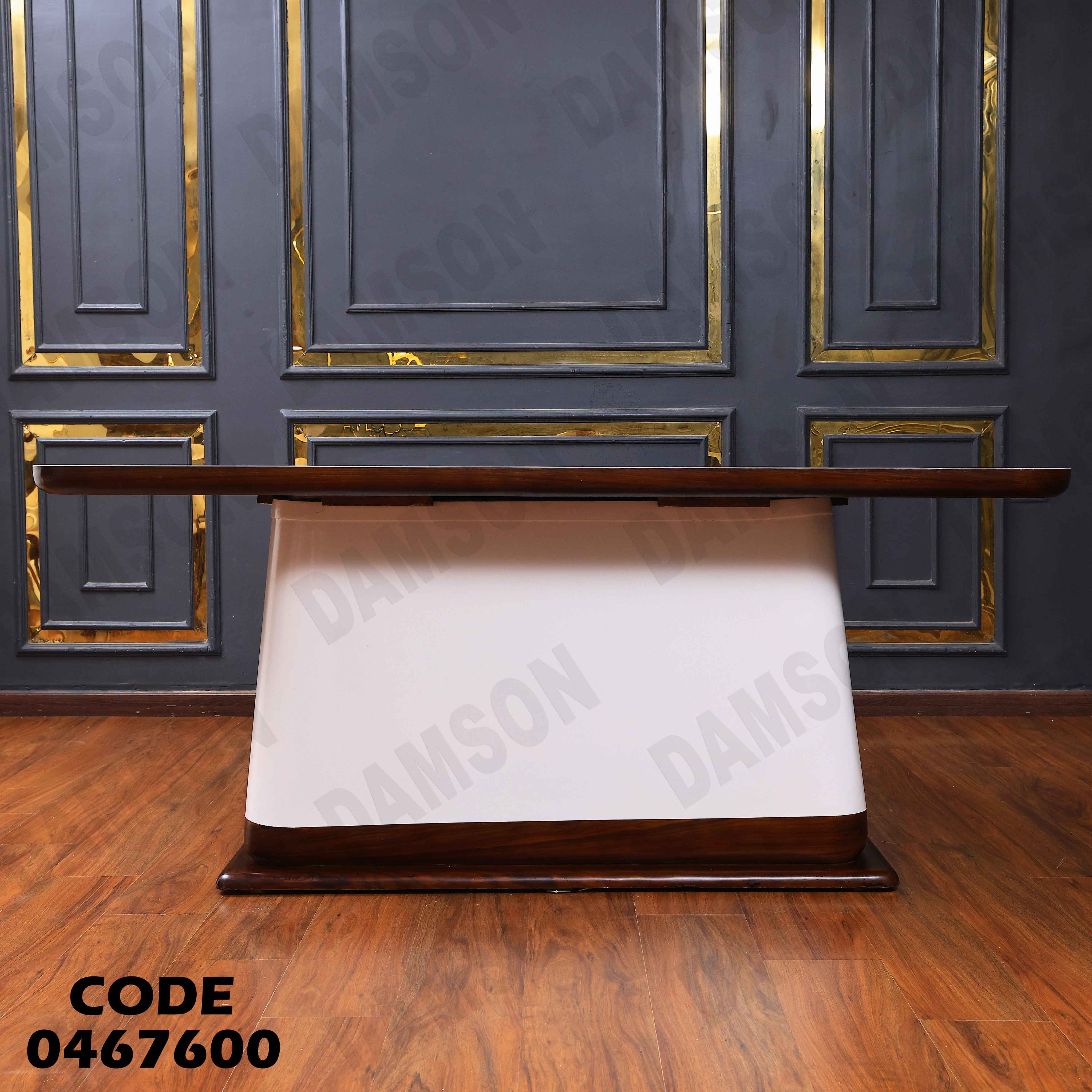 غرفة سفرة 676