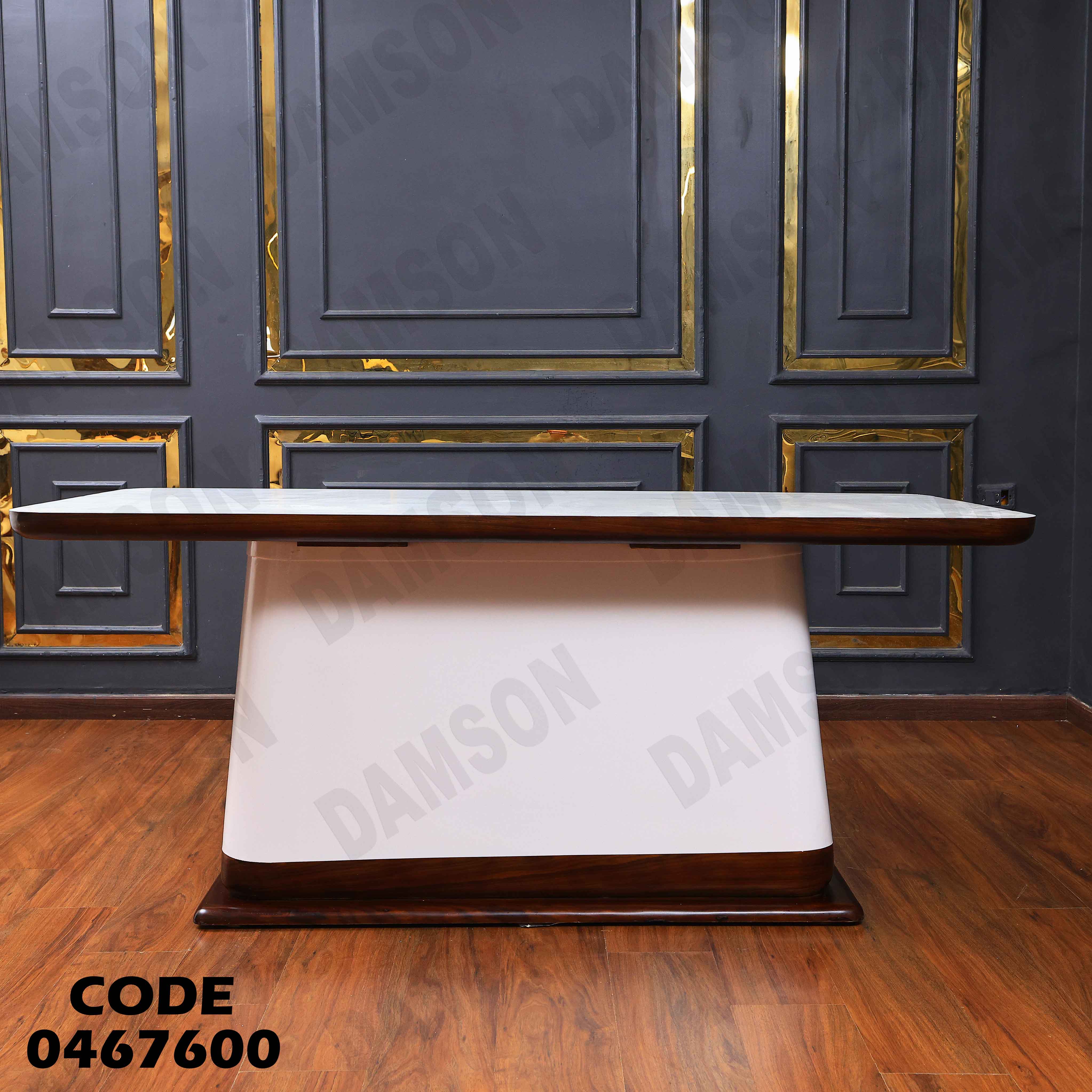 غرفة سفرة 676