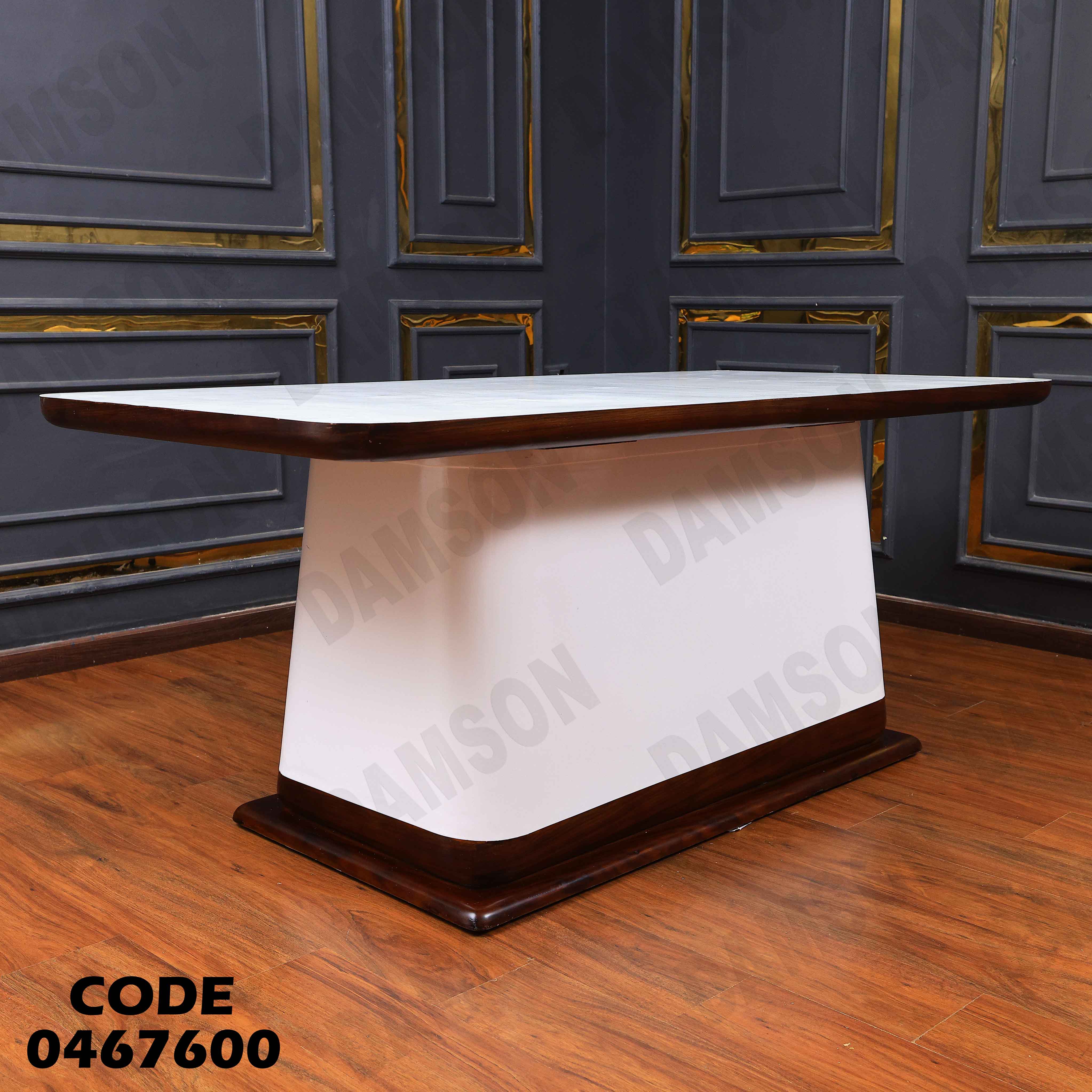 غرفة سفرة 676