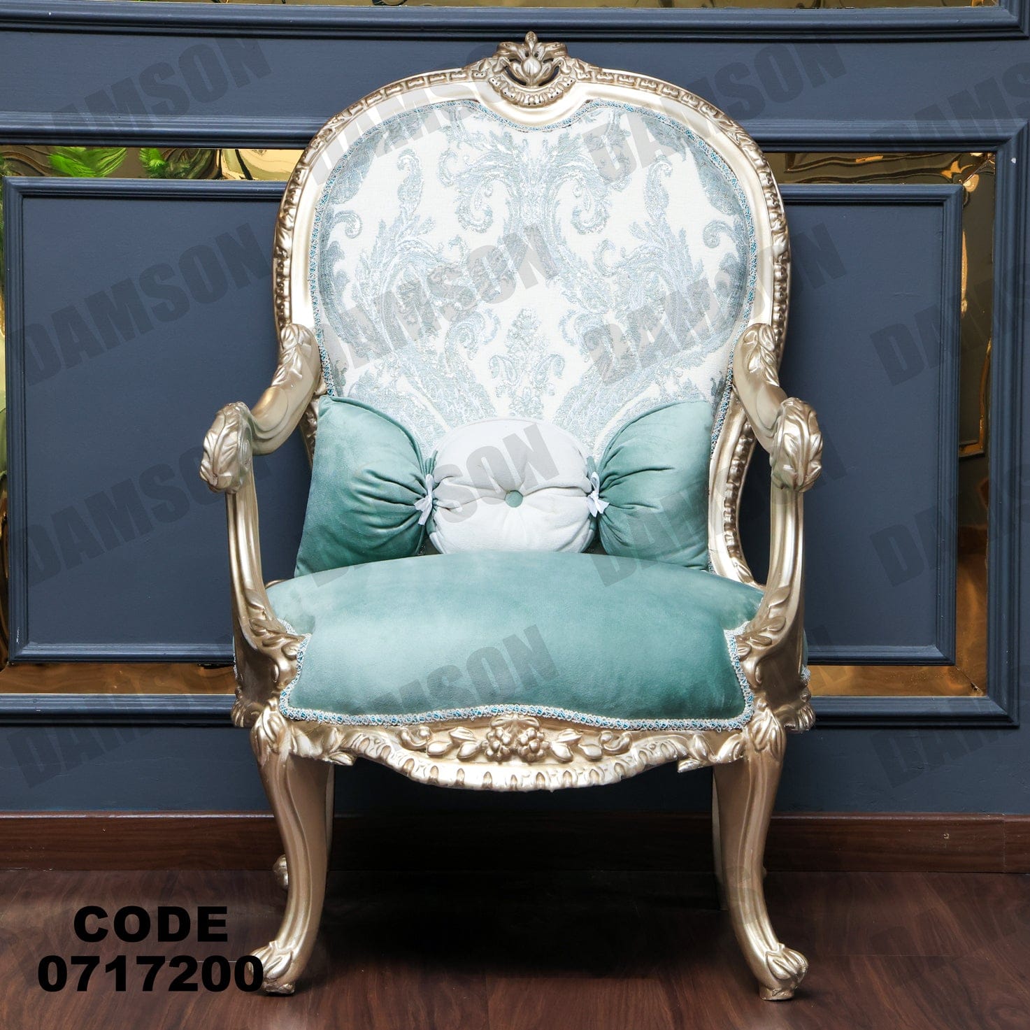 صالون 172 - Damson Furnitureصالون 172