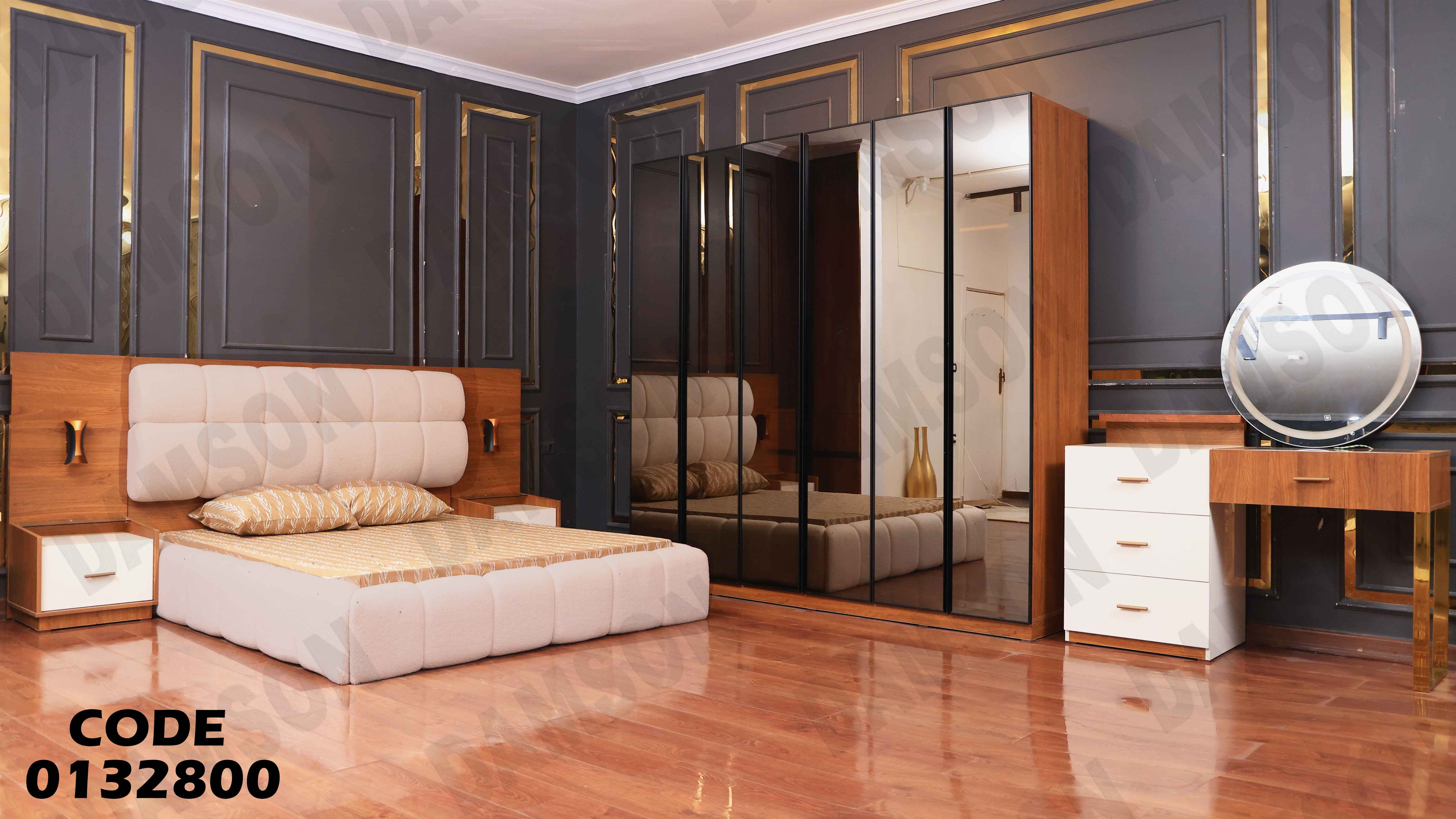 غرفة نوم ماستر 328