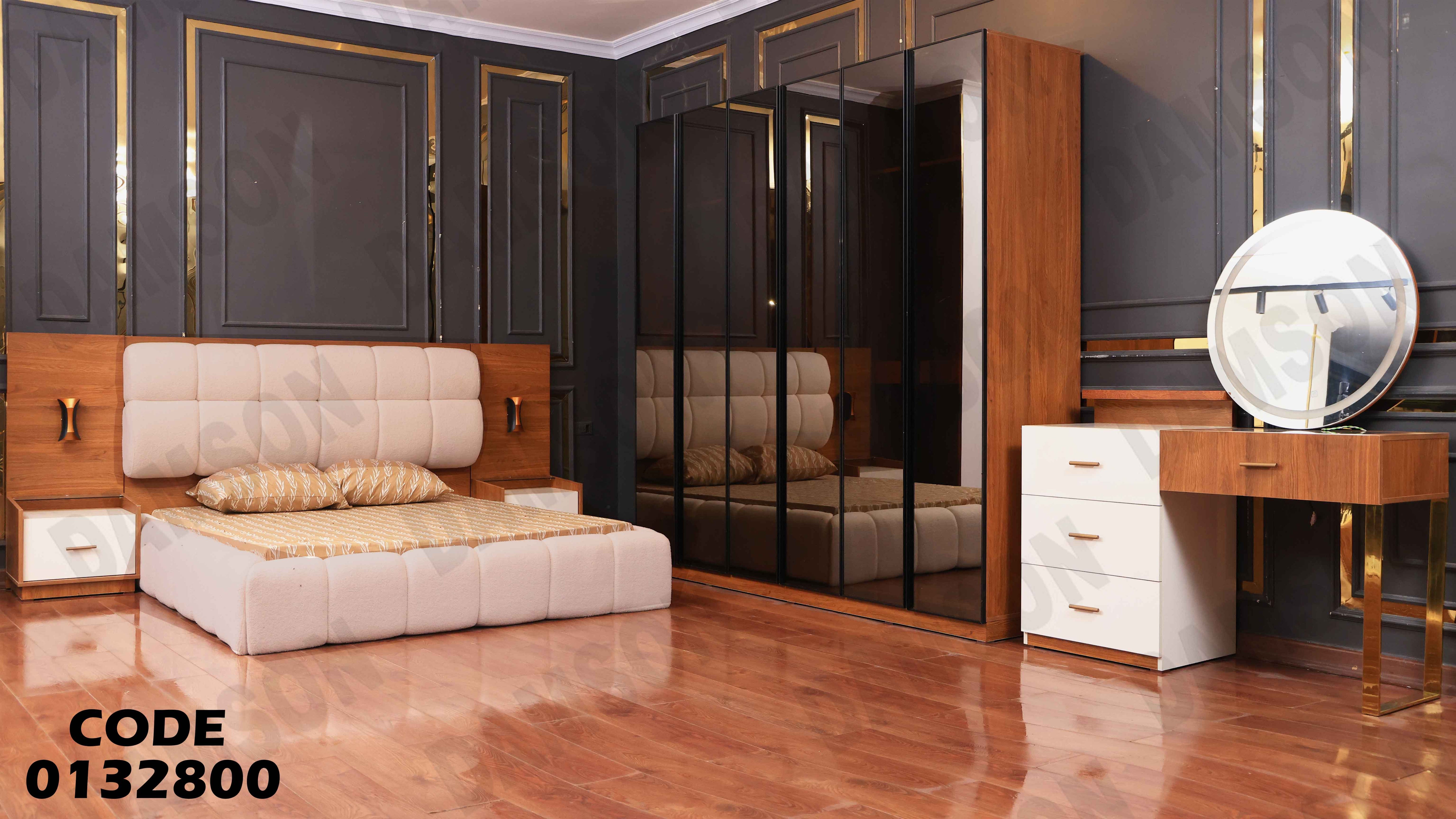 غرفة نوم ماستر 328