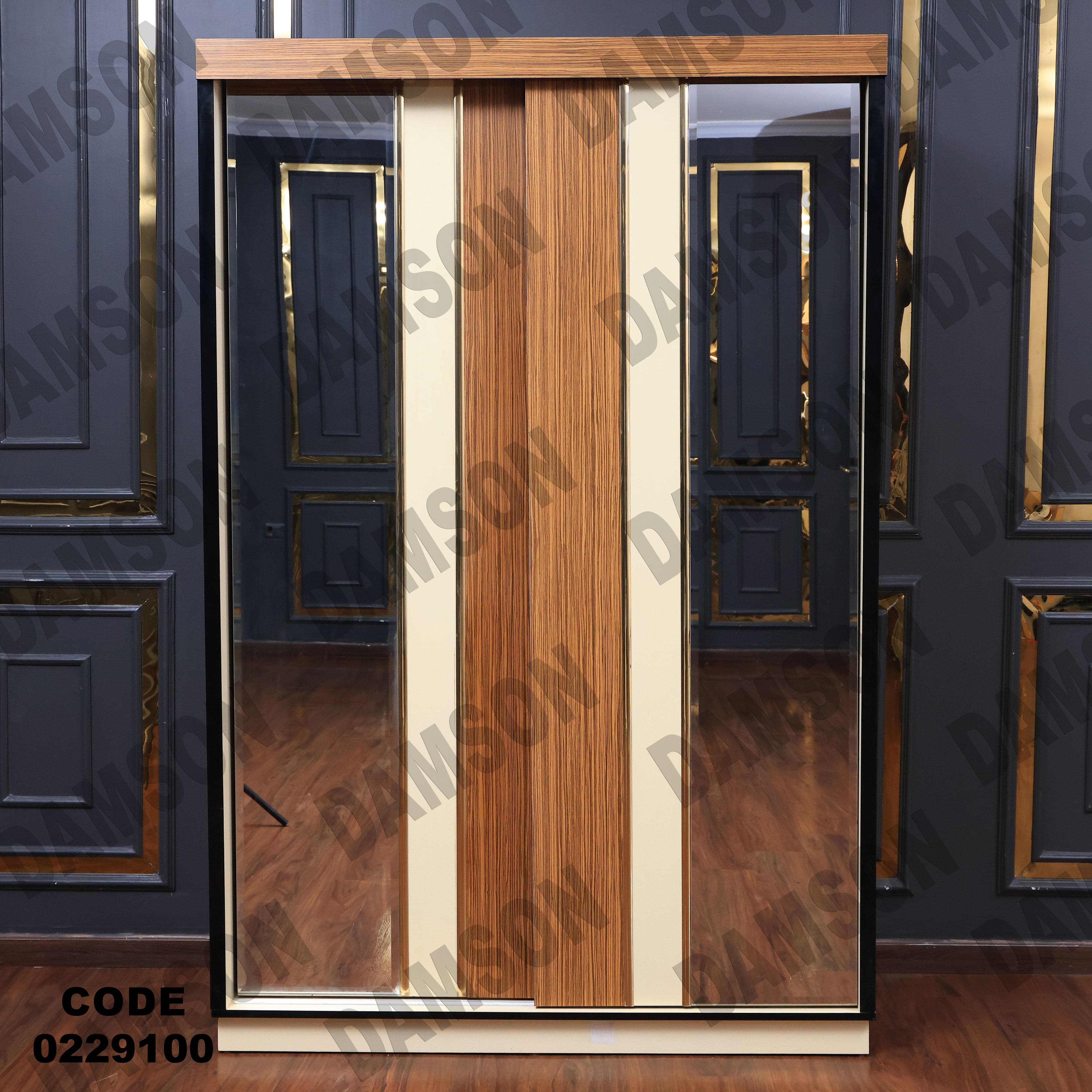 غرفة نوم أطفال291