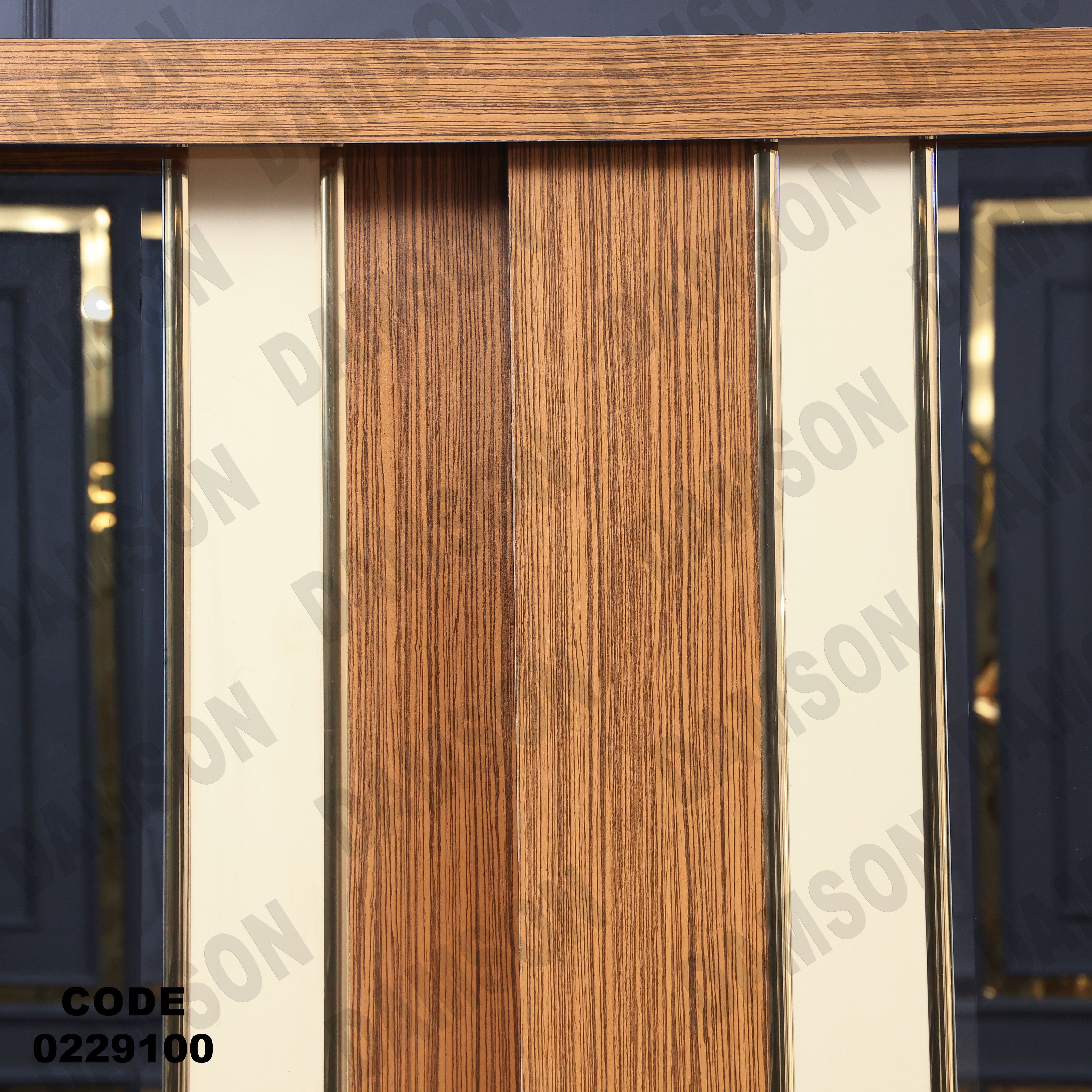 غرفة نوم أطفال291