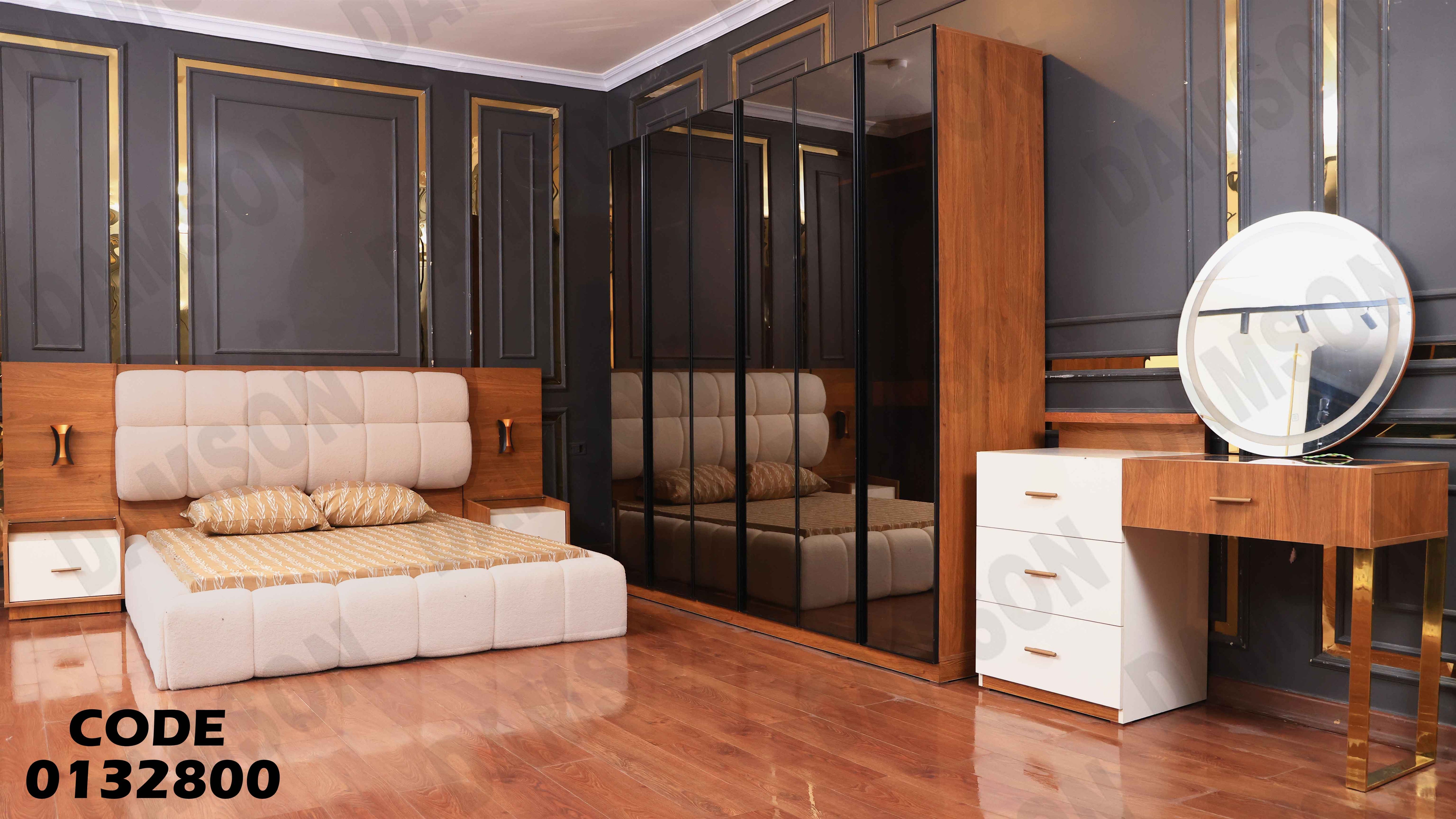 غرفة نوم ماستر 328