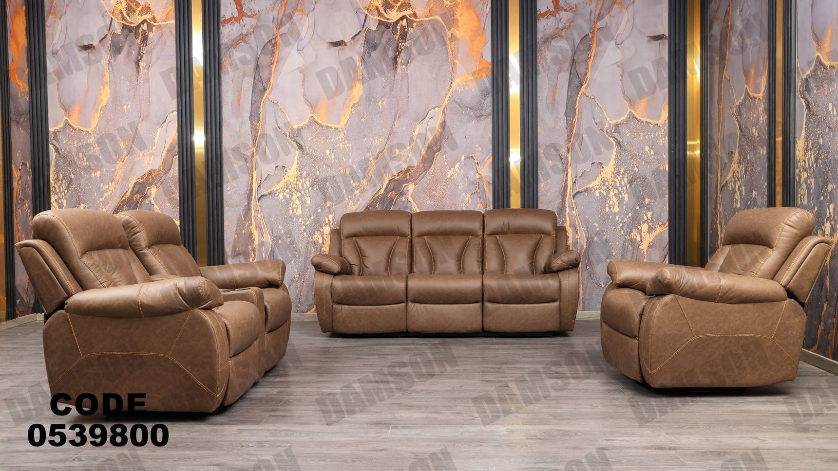 انترية 398 - Damson Furnitureانترية 398