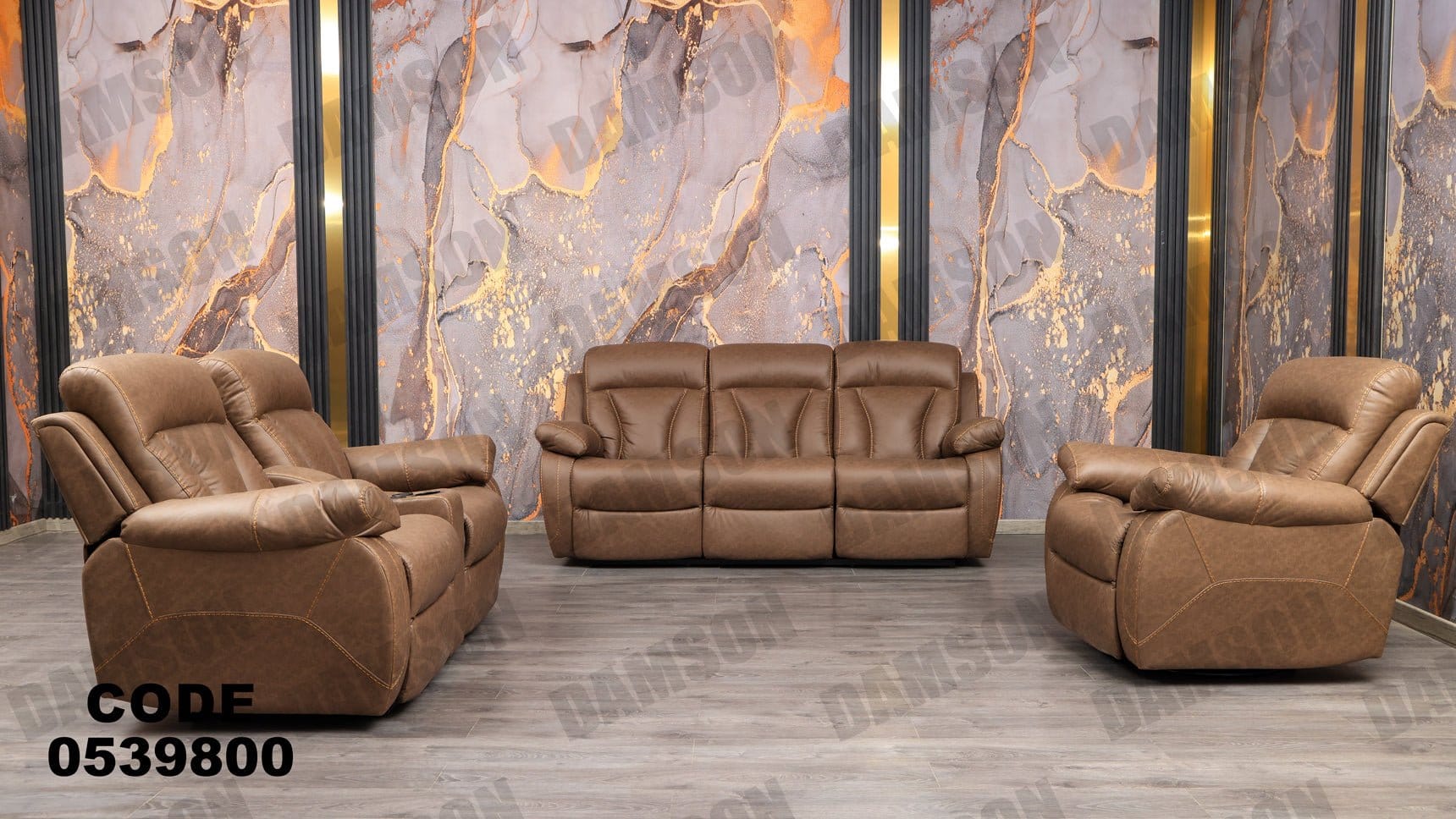 انترية 398 - Damson Furnitureانترية 398