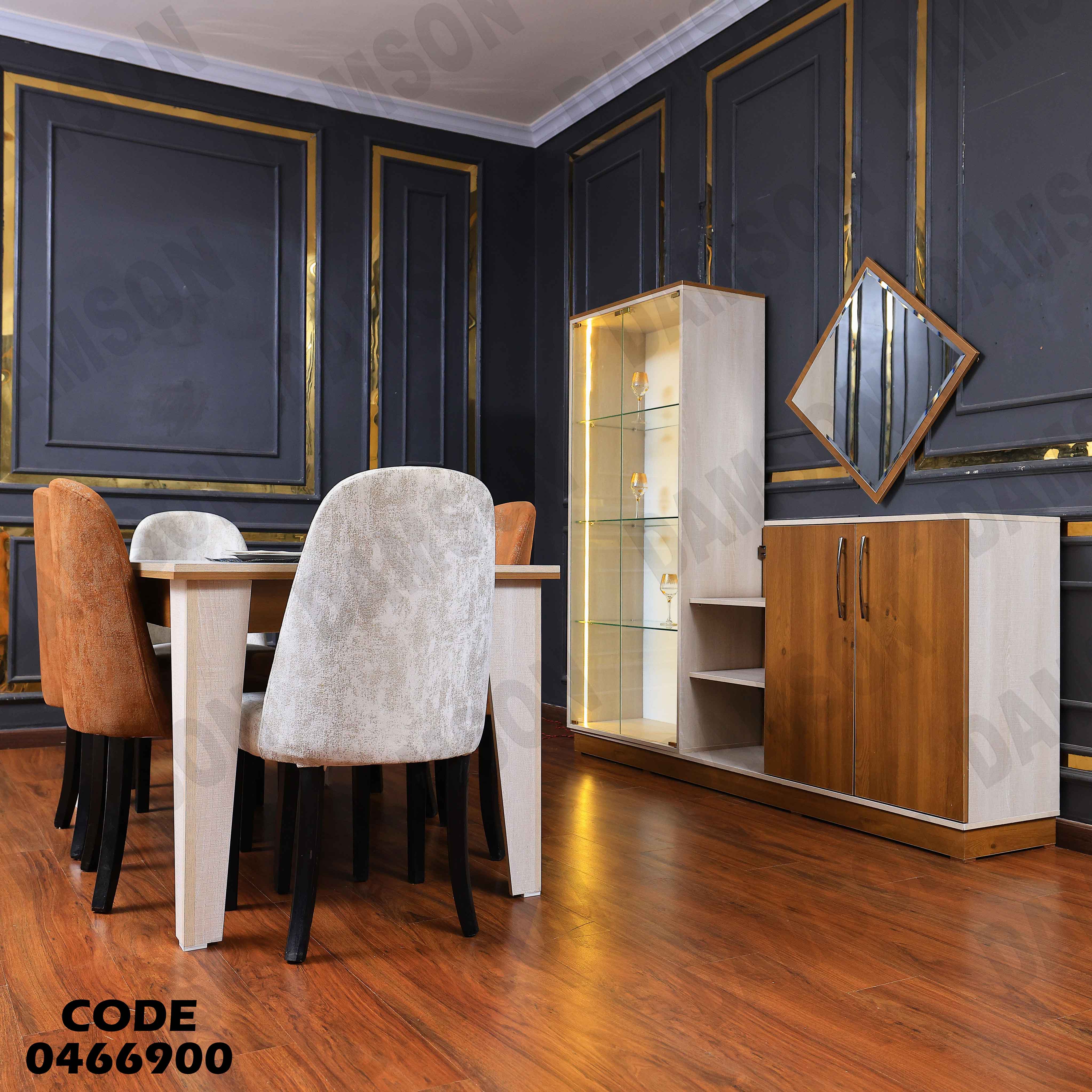 غرفة سفرة 669