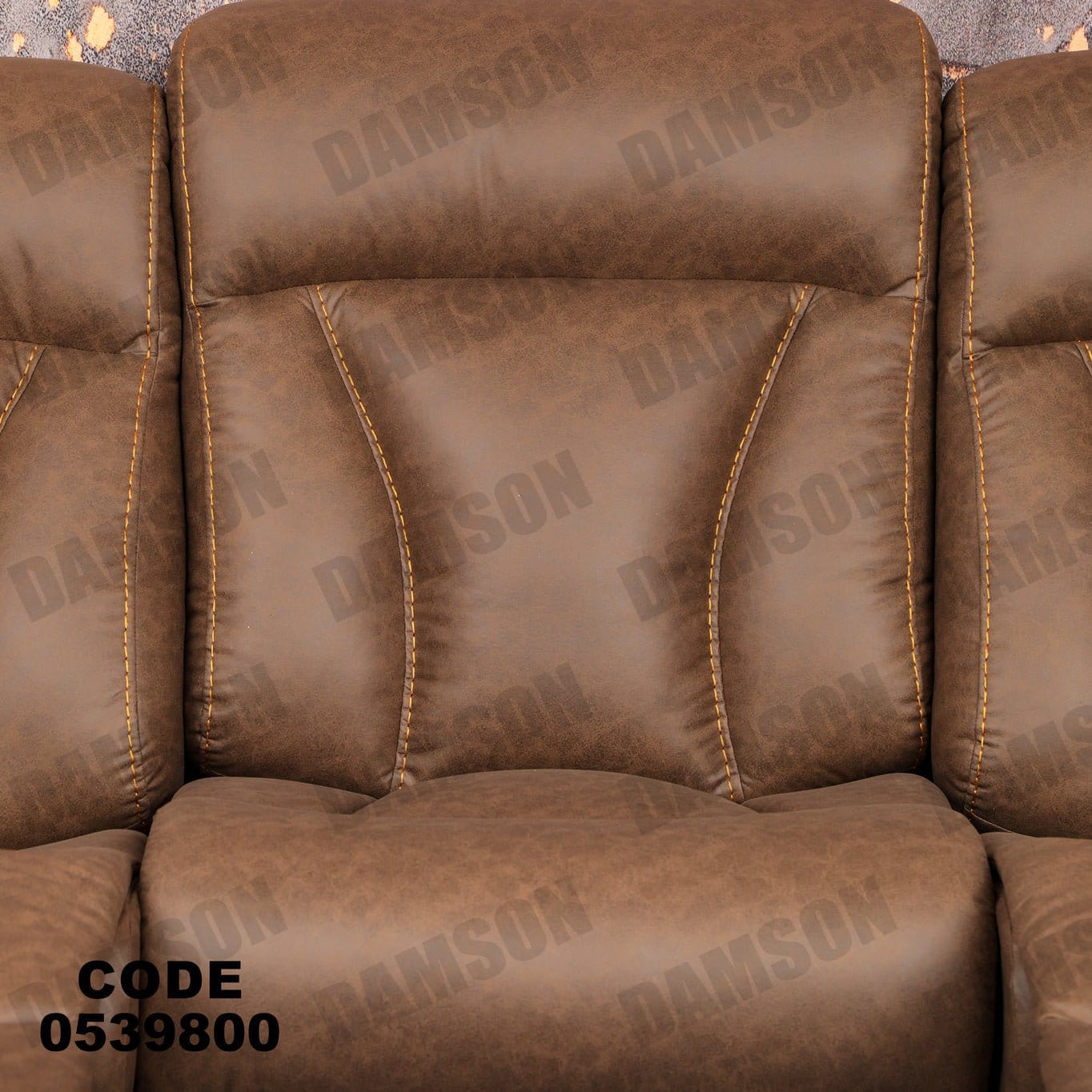 انترية 398 - Damson Furnitureانترية 398