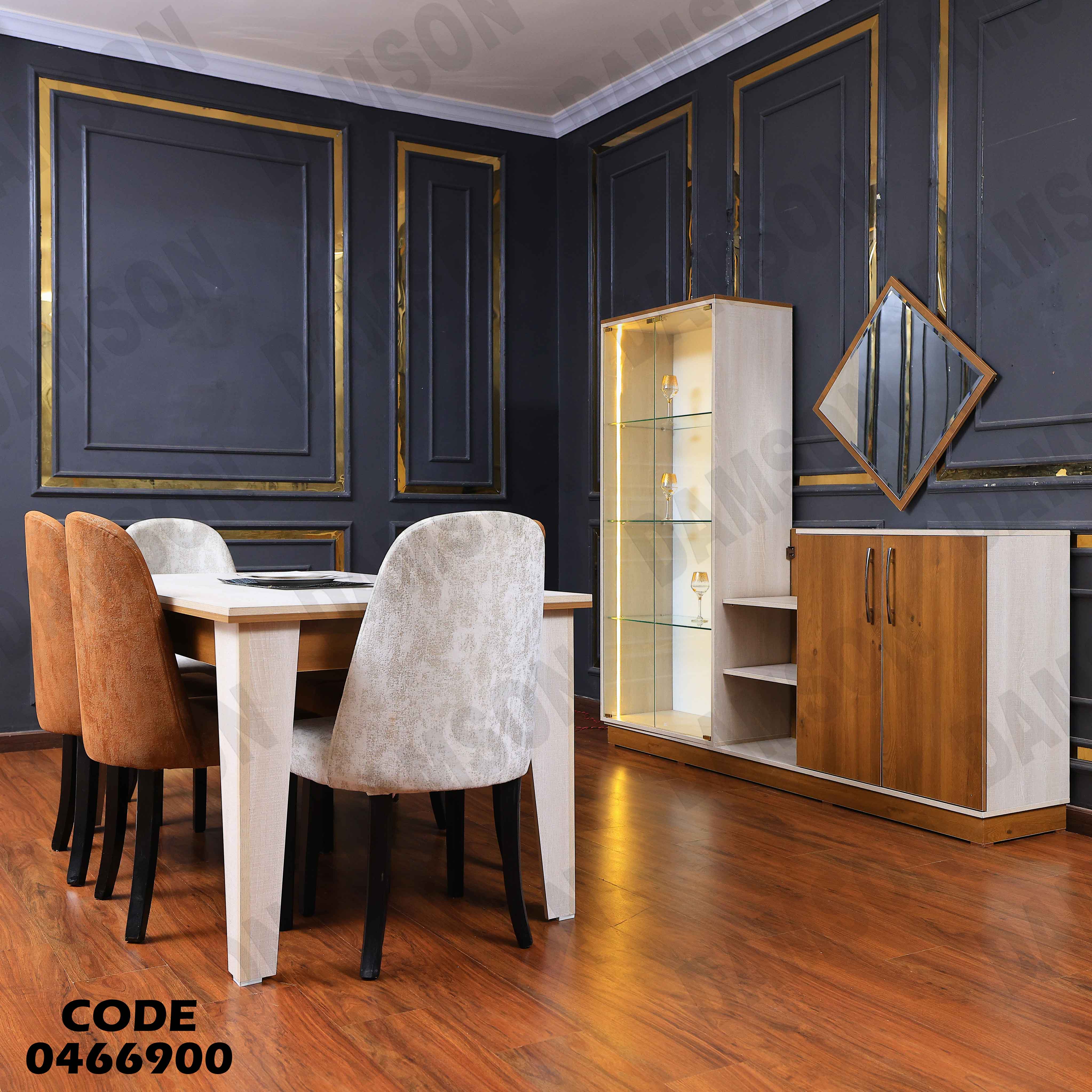 غرفة سفرة 669