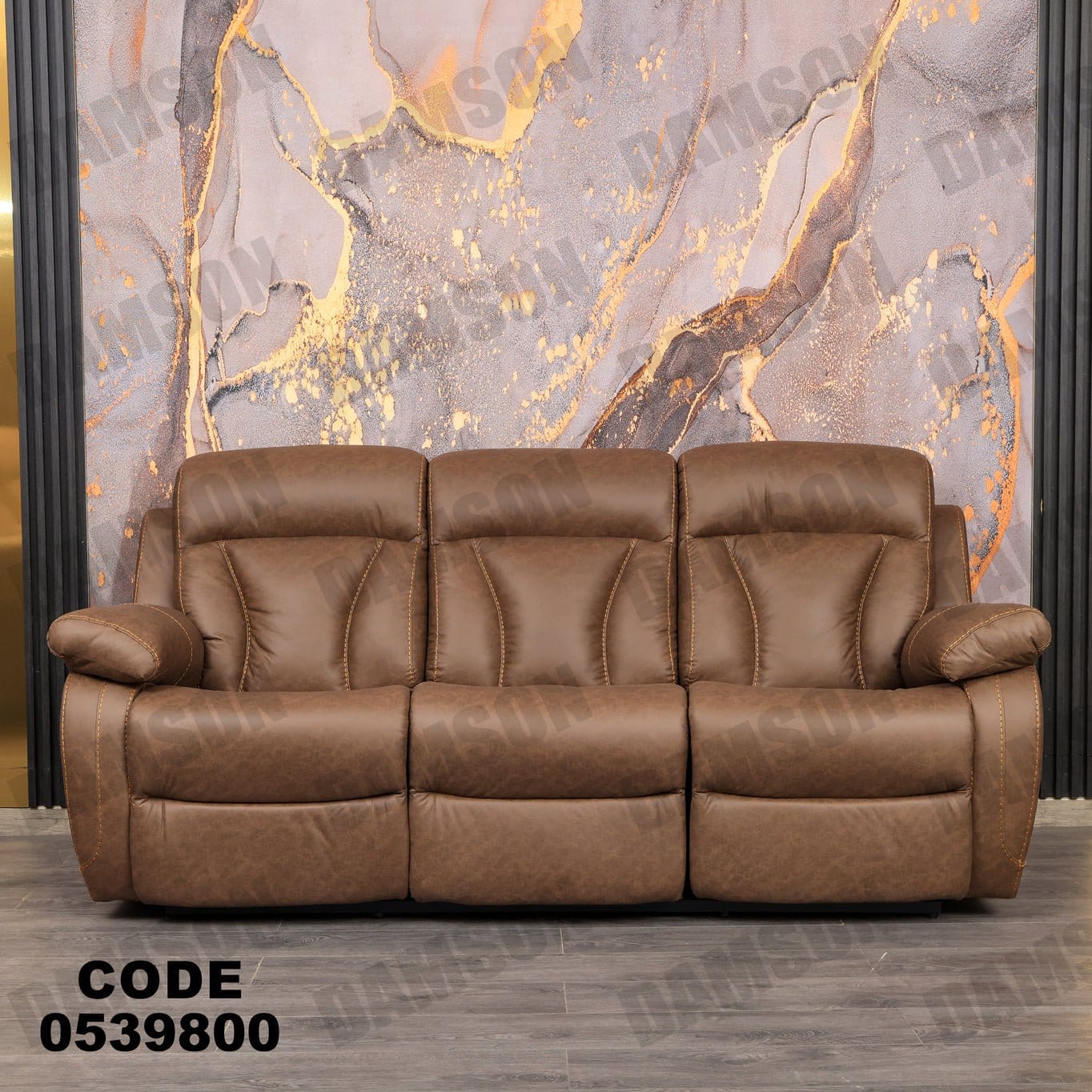 انترية 398 - Damson Furnitureانترية 398