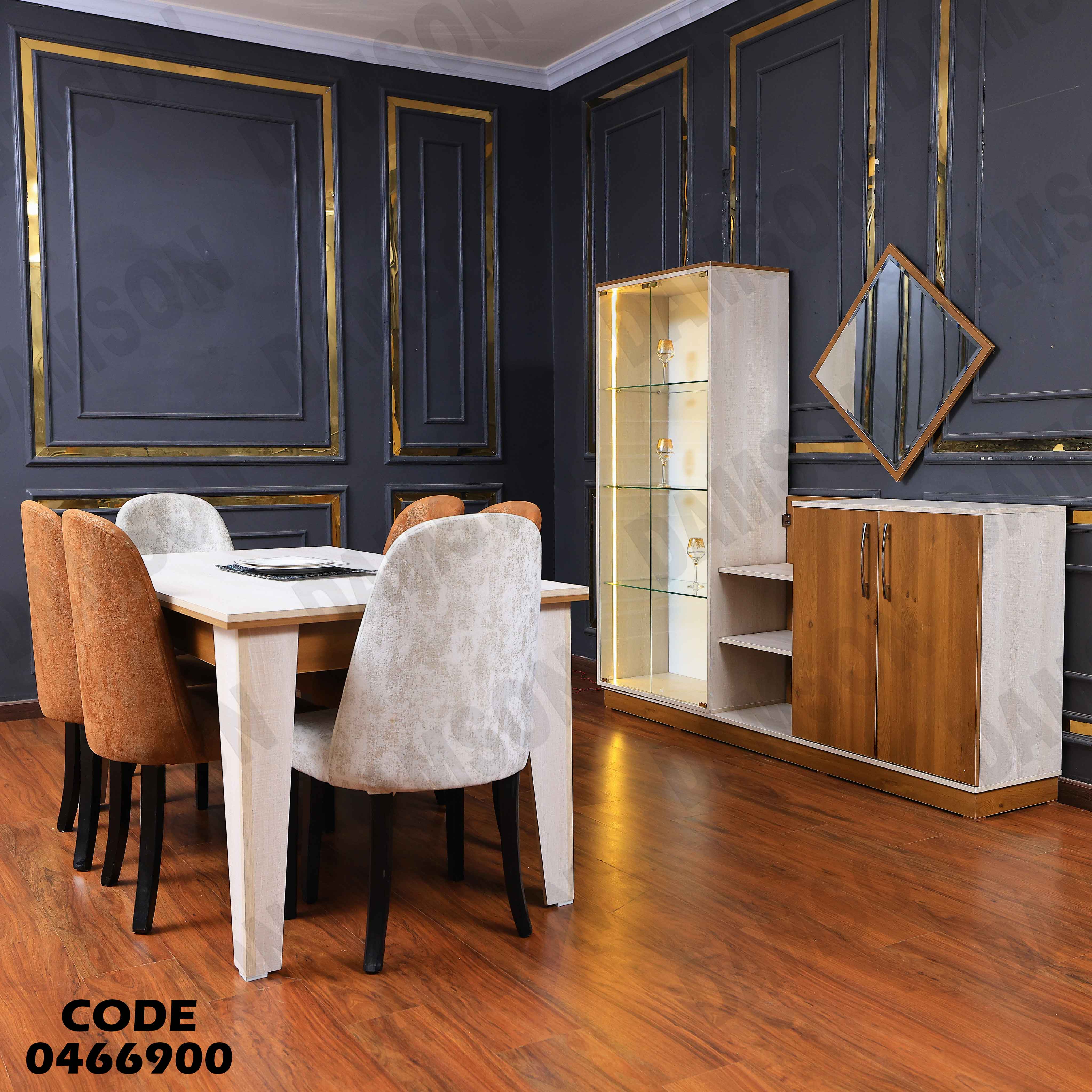 غرفة سفرة 669