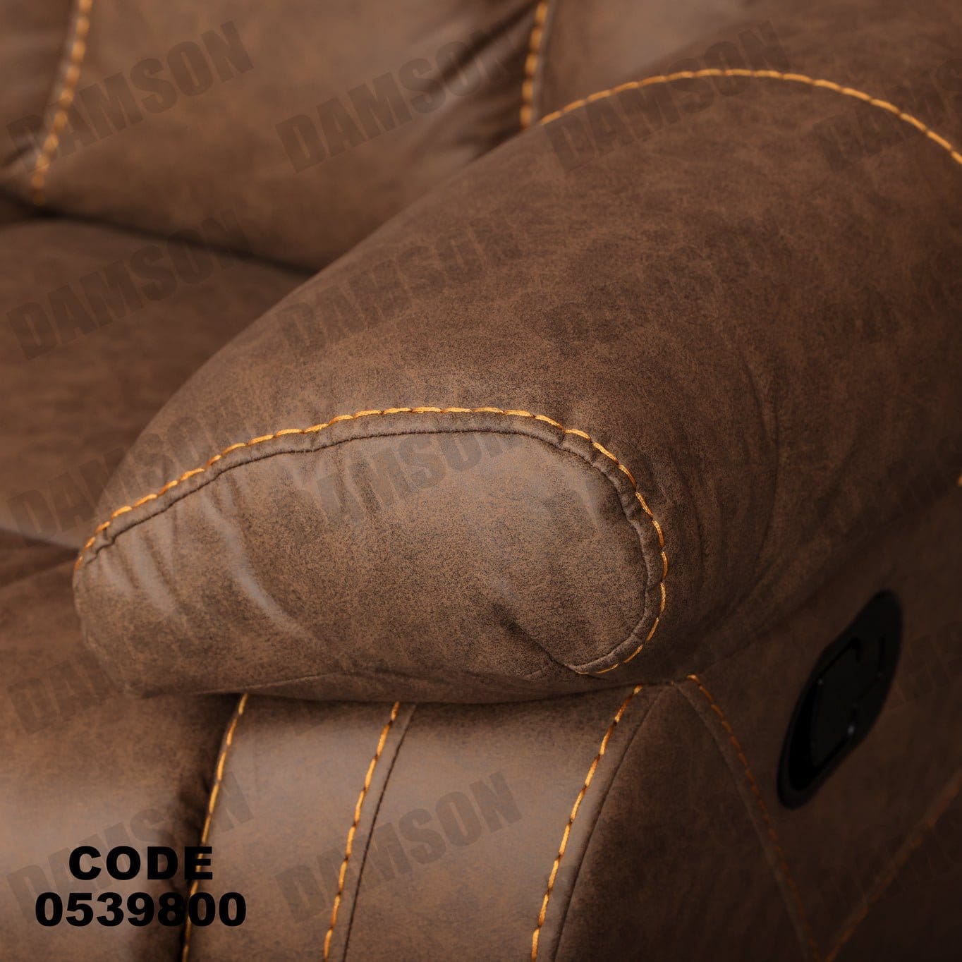 انترية 398 - Damson Furnitureانترية 398