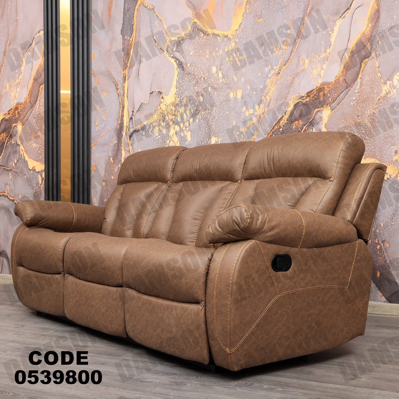 انترية 398 - Damson Furnitureانترية 398