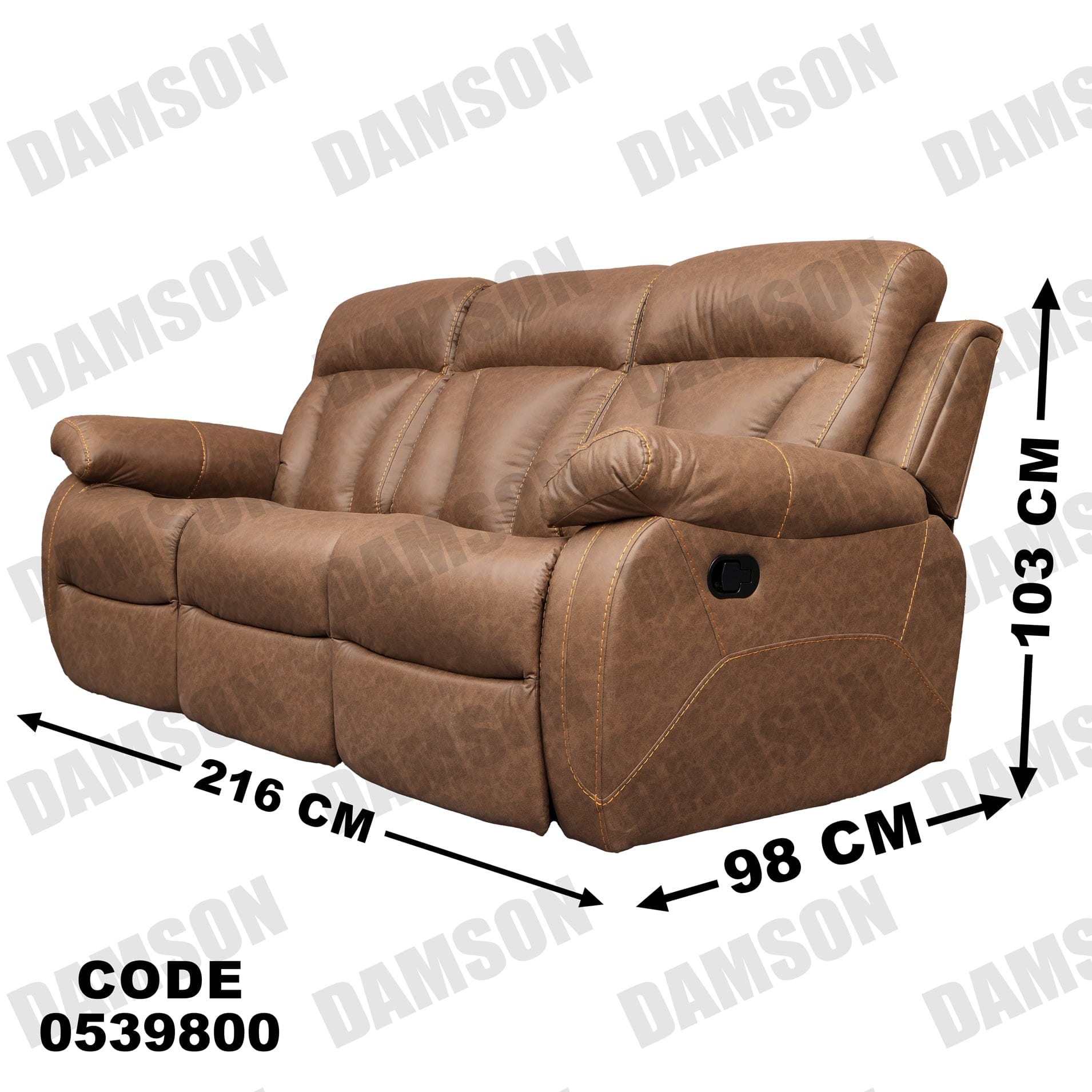 انترية 398 - Damson Furnitureانترية 398