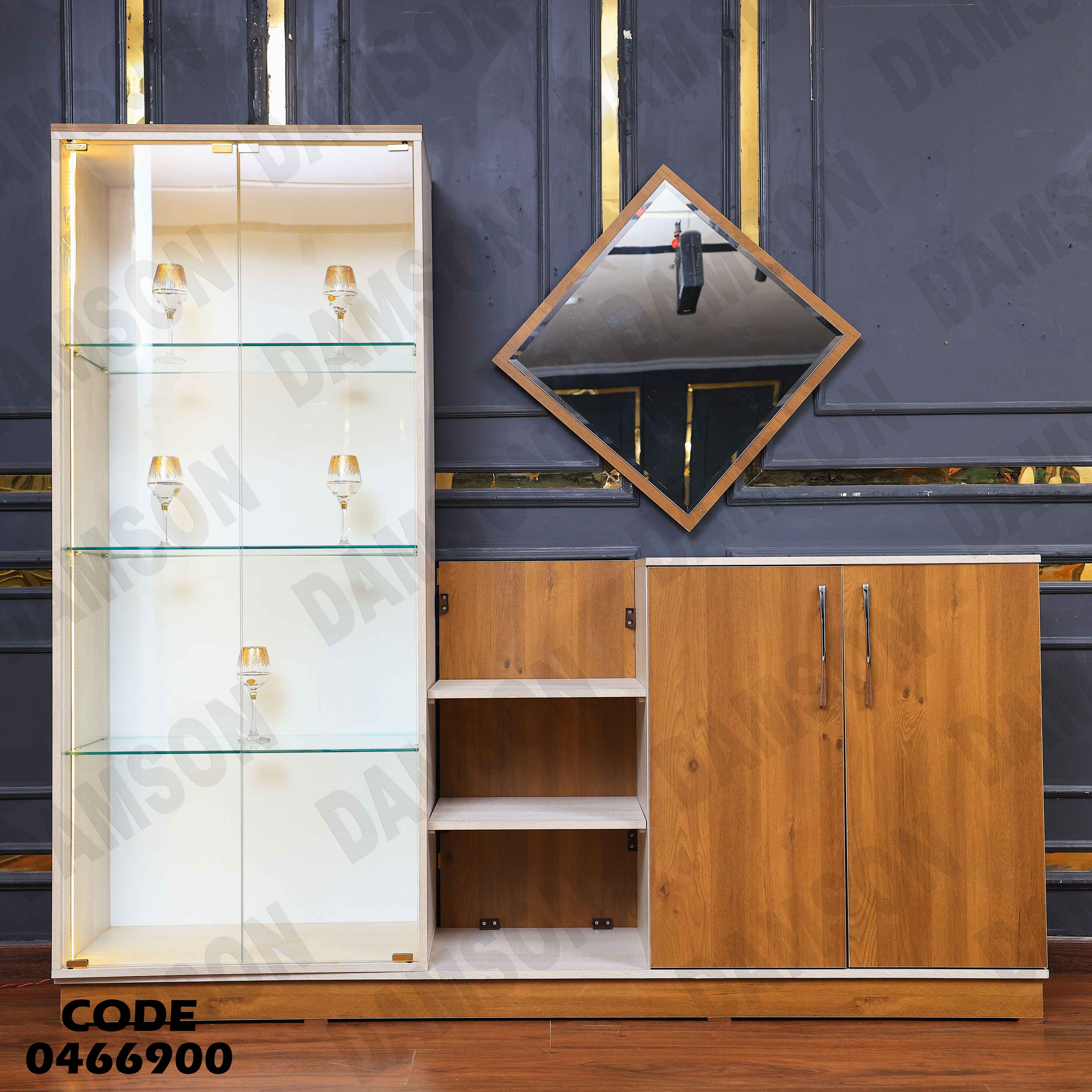 غرفة سفرة 669