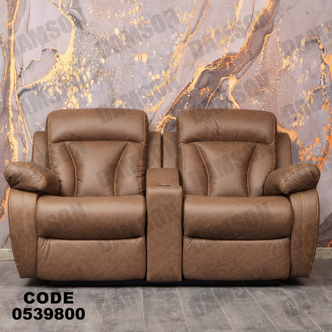 انترية 398 - Damson Furnitureانترية 398
