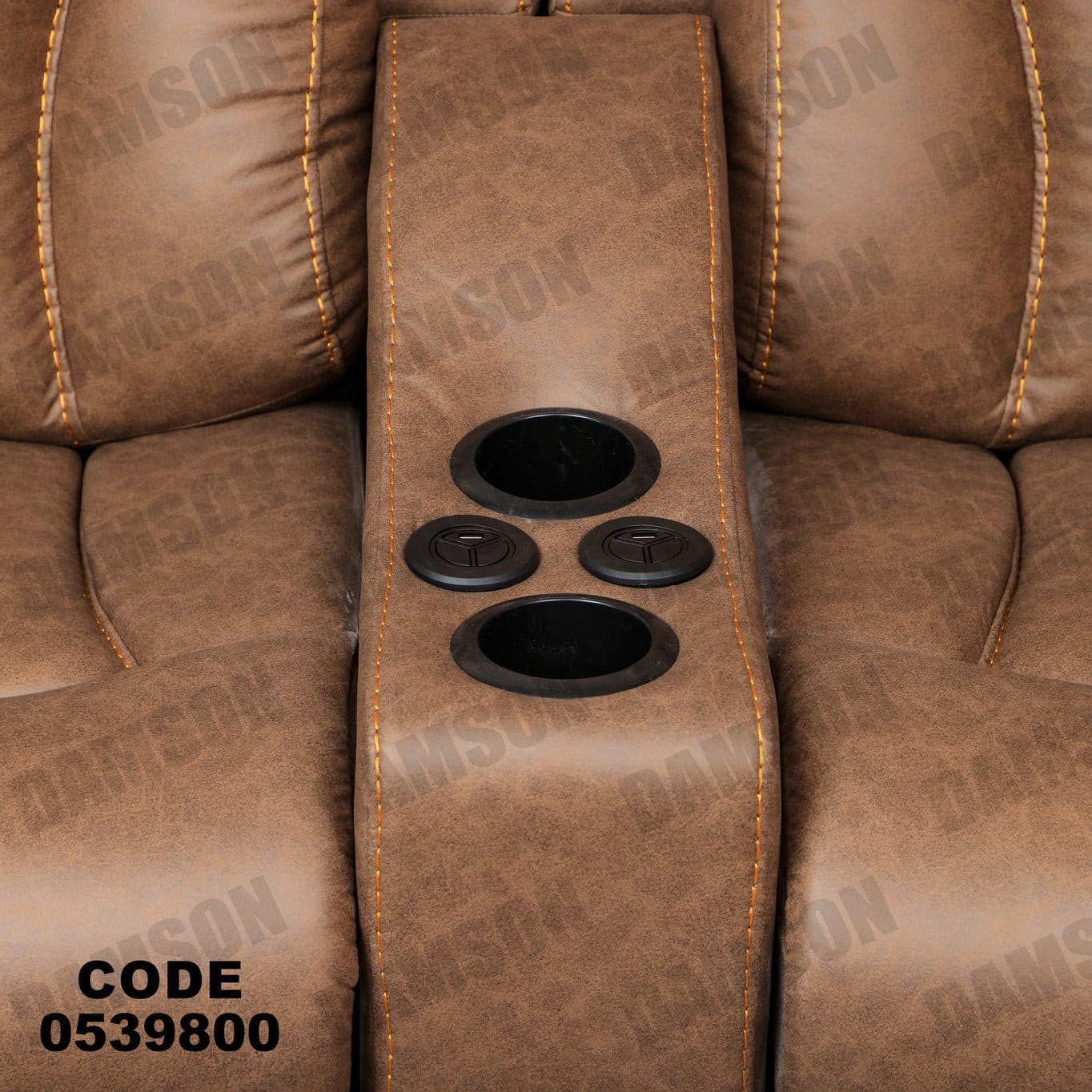 انترية 398 - Damson Furnitureانترية 398