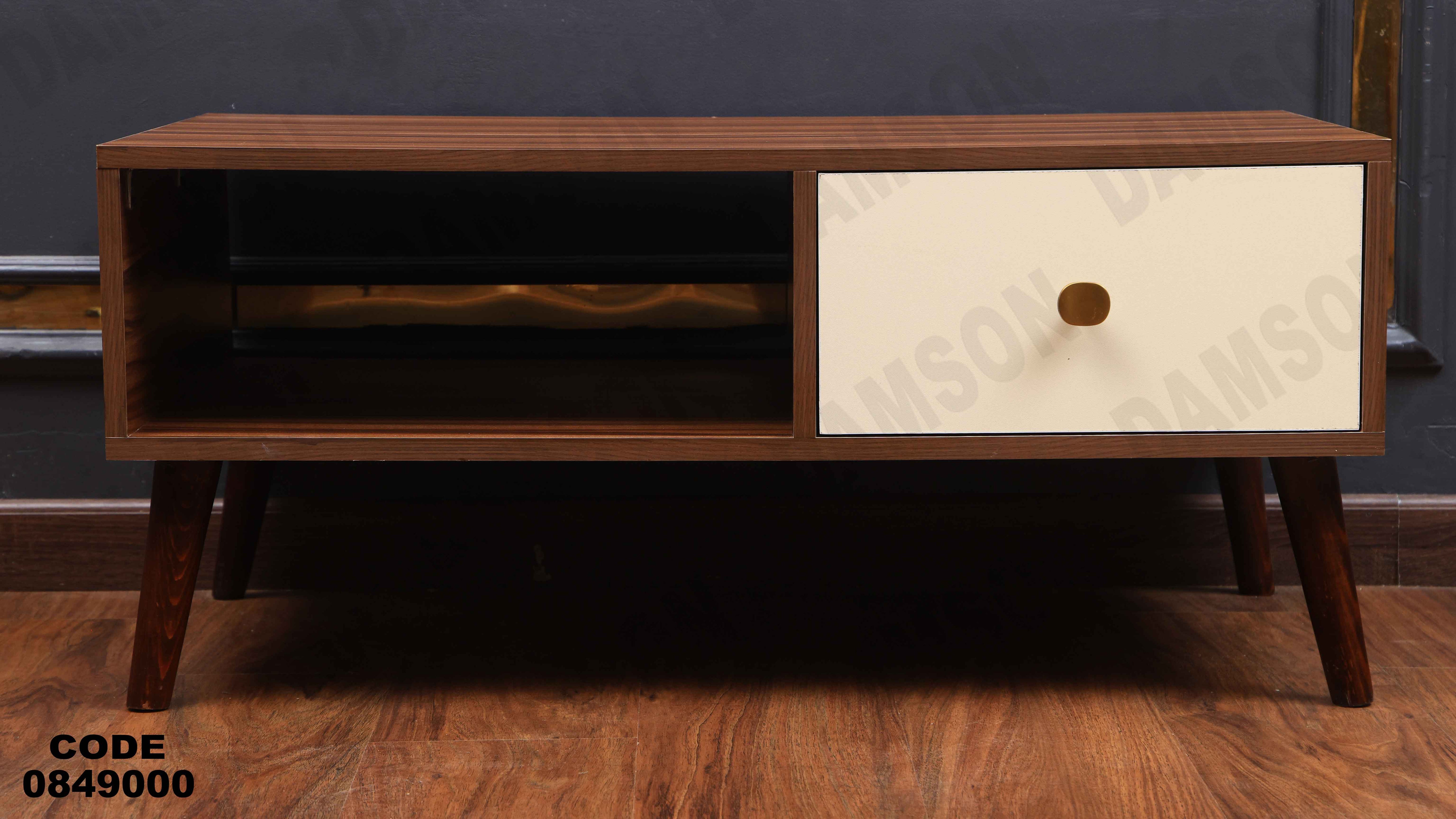 ترابيزة انترية 490